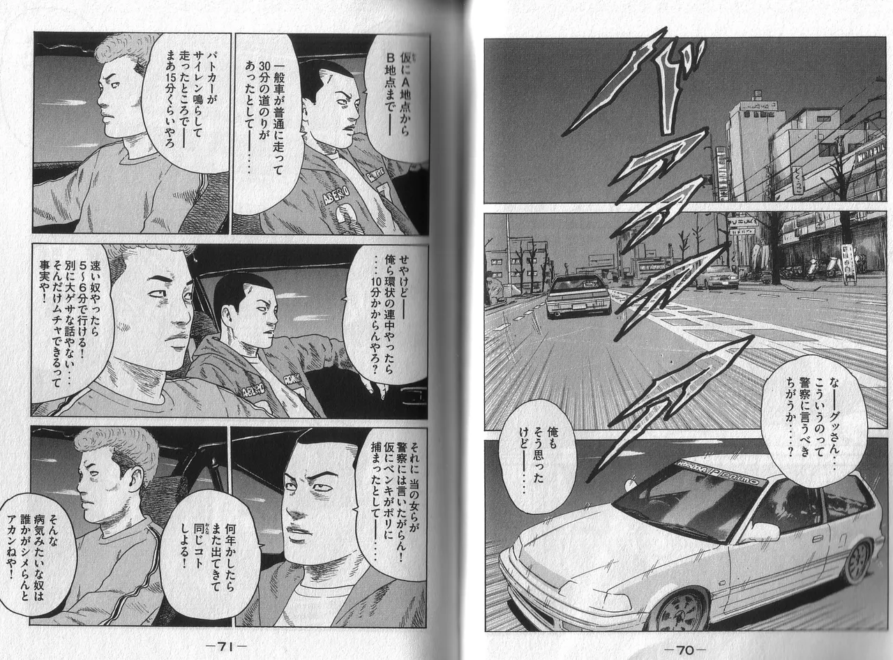 [Katsuhisa Minami] Naniwa Tomoare 2007 Volume 5 图片编号 37