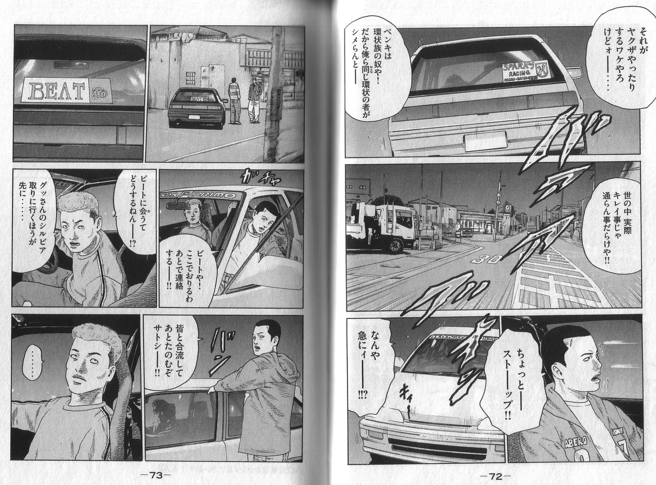 [Katsuhisa Minami] Naniwa Tomoare 2007 Volume 5 图片编号 38