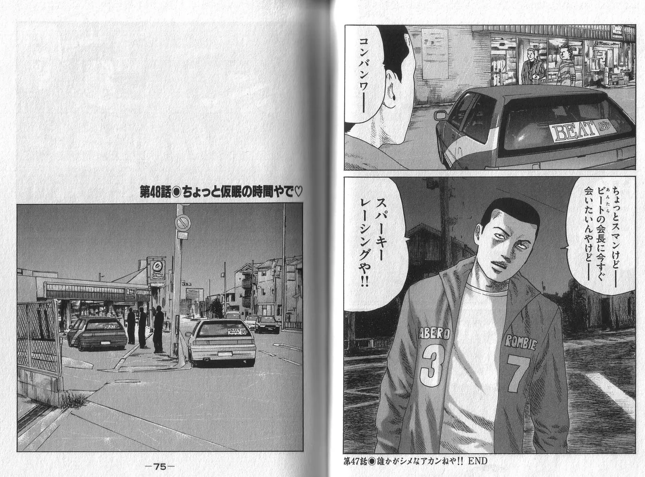 [Katsuhisa Minami] Naniwa Tomoare 2007 Volume 5 图片编号 39