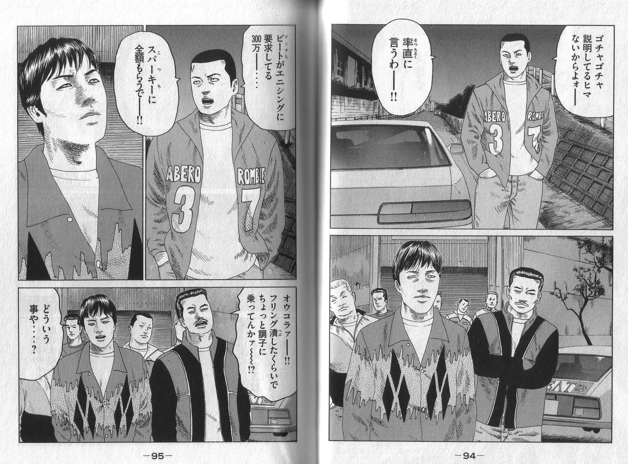 [Katsuhisa Minami] Naniwa Tomoare 2007 Volume 5 图片编号 49