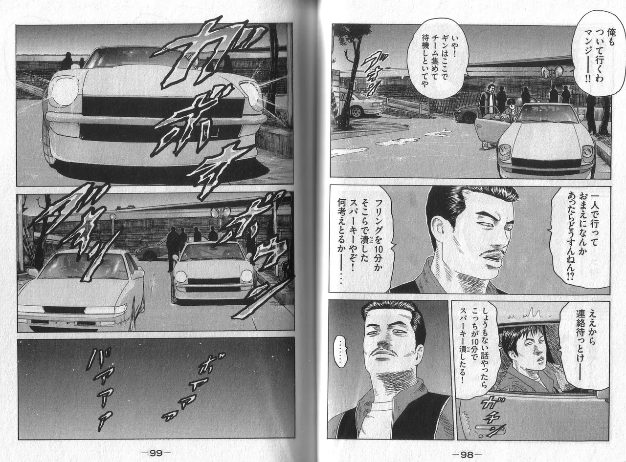 [Katsuhisa Minami] Naniwa Tomoare 2007 Volume 5 图片编号 51