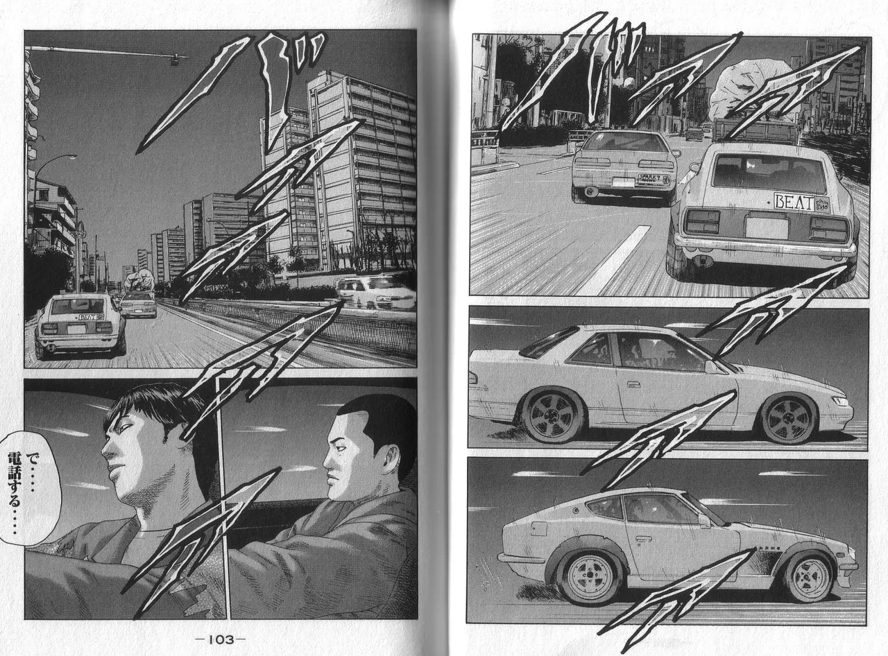 [Katsuhisa Minami] Naniwa Tomoare 2007 Volume 5 图片编号 53