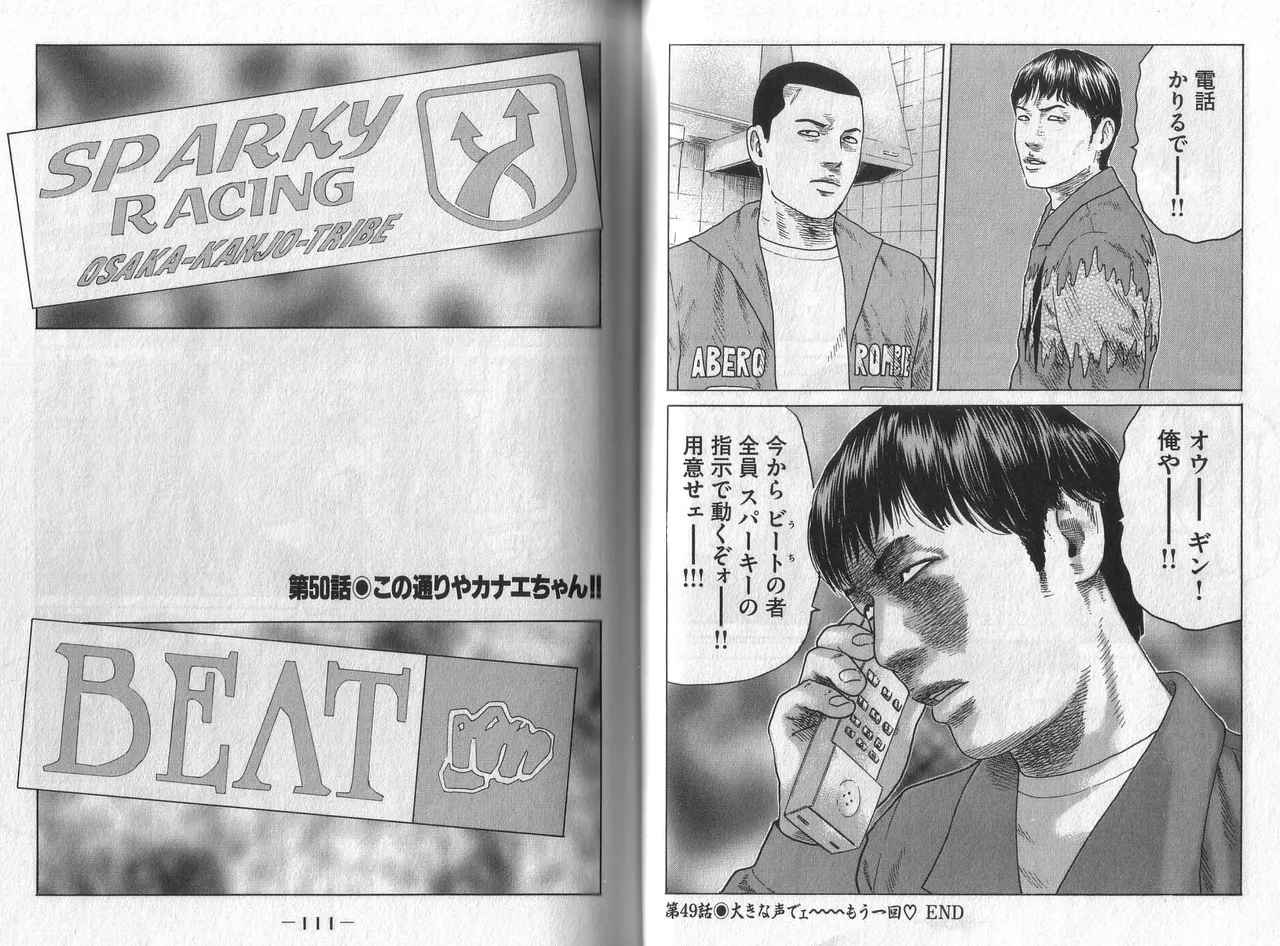 [Katsuhisa Minami] Naniwa Tomoare 2007 Volume 5 图片编号 57