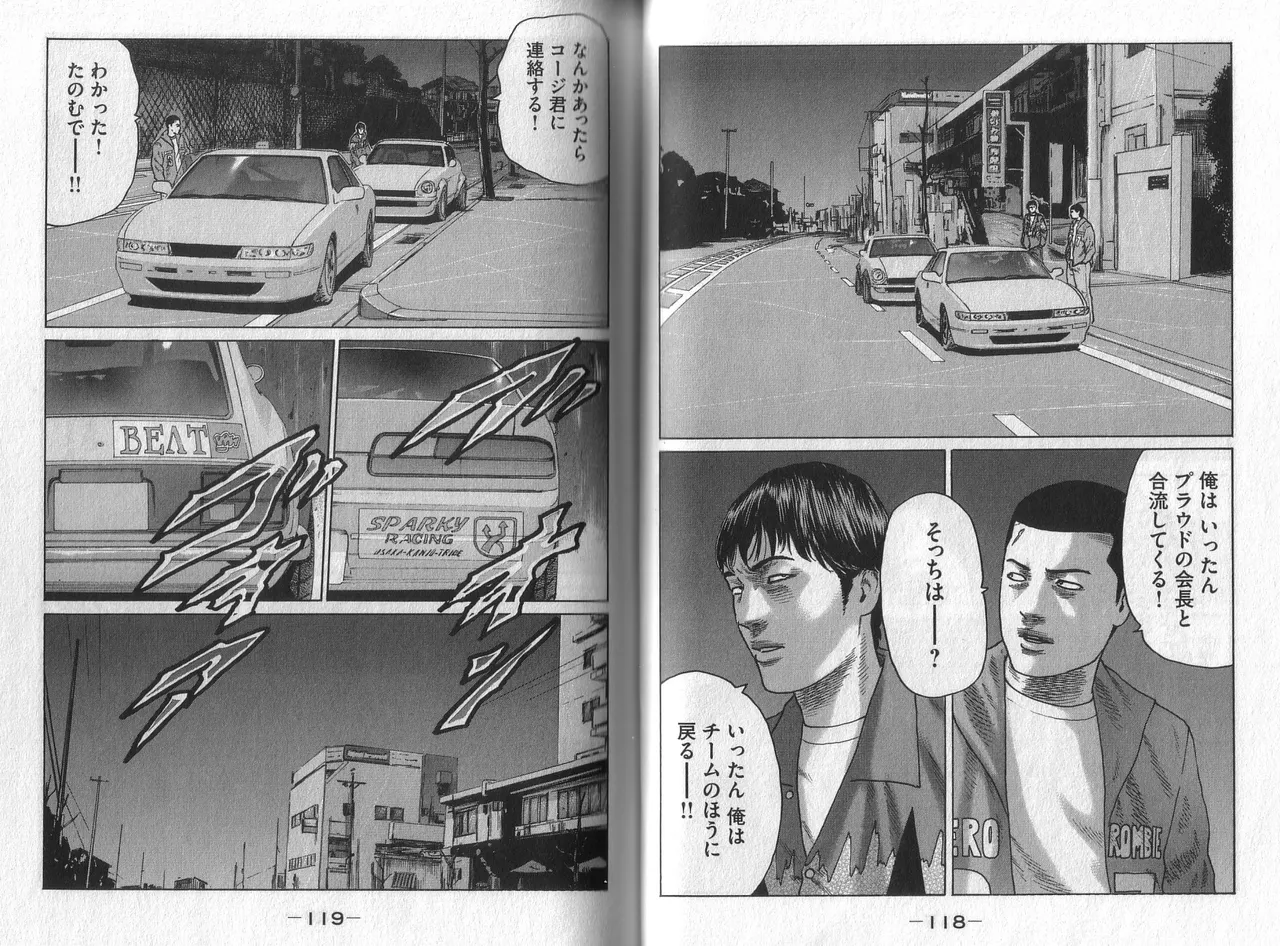 [Katsuhisa Minami] Naniwa Tomoare 2007 Volume 5 图片编号 61