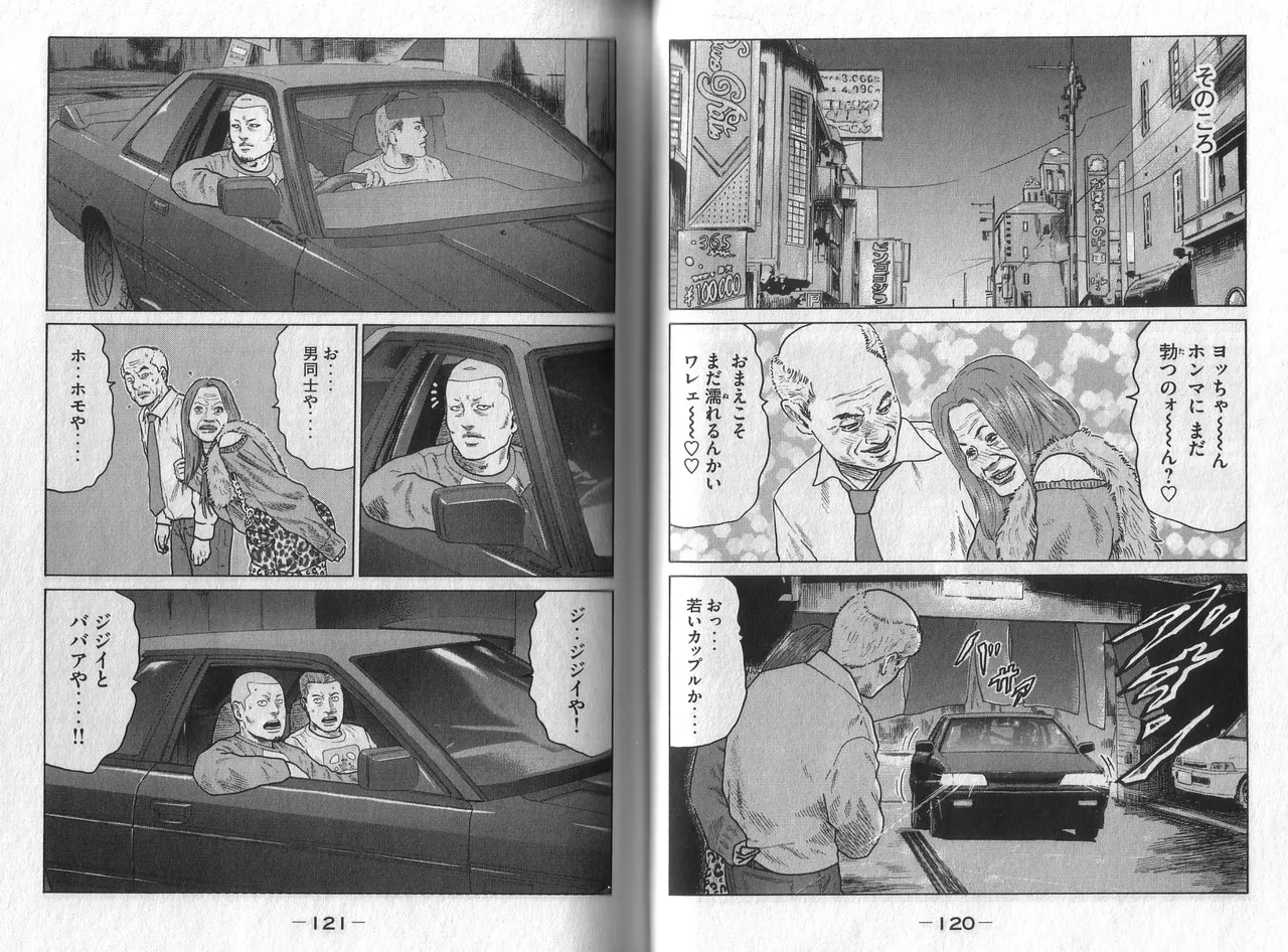 [Katsuhisa Minami] Naniwa Tomoare 2007 Volume 5 图片编号 62