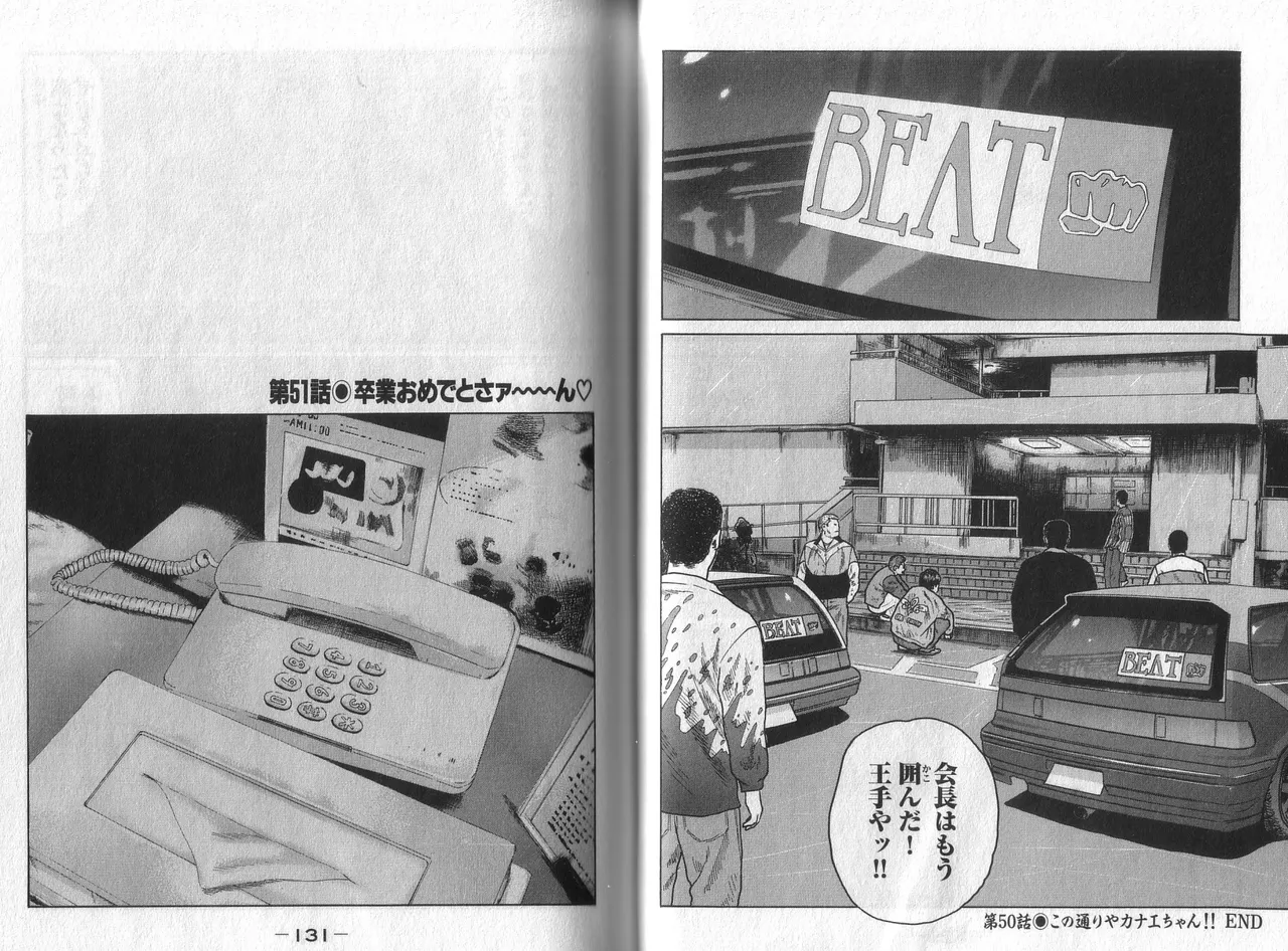 [Katsuhisa Minami] Naniwa Tomoare 2007 Volume 5 图片编号 67