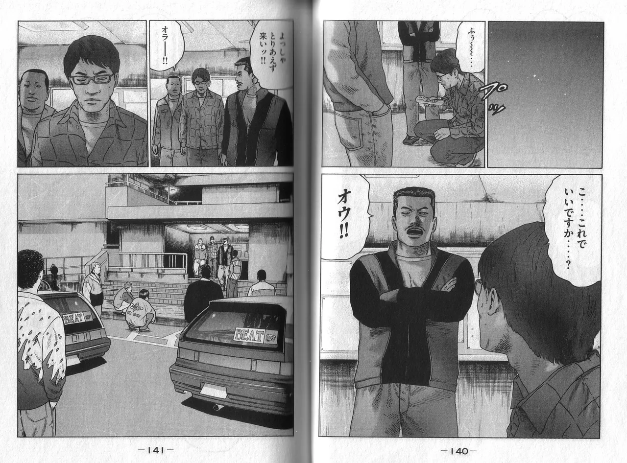 [Katsuhisa Minami] Naniwa Tomoare 2007 Volume 5 图片编号 72