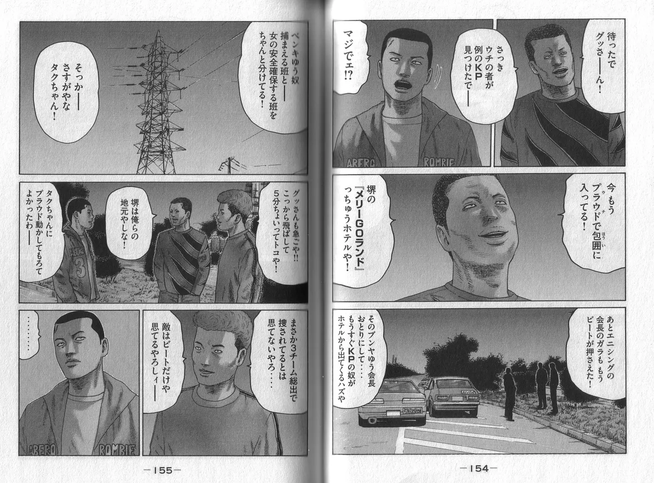 [Katsuhisa Minami] Naniwa Tomoare 2007 Volume 5 图片编号 79