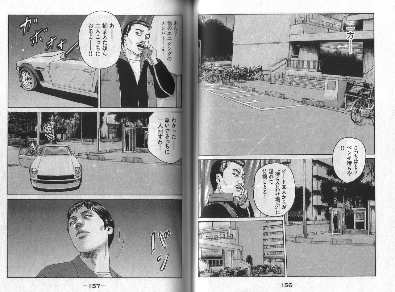 [Katsuhisa Minami] Naniwa Tomoare 2007 Volume 5 图片编号 80