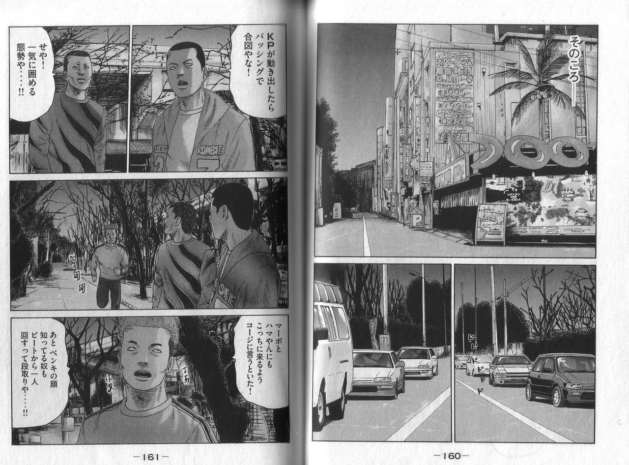 [Katsuhisa Minami] Naniwa Tomoare 2007 Volume 5 图片编号 82