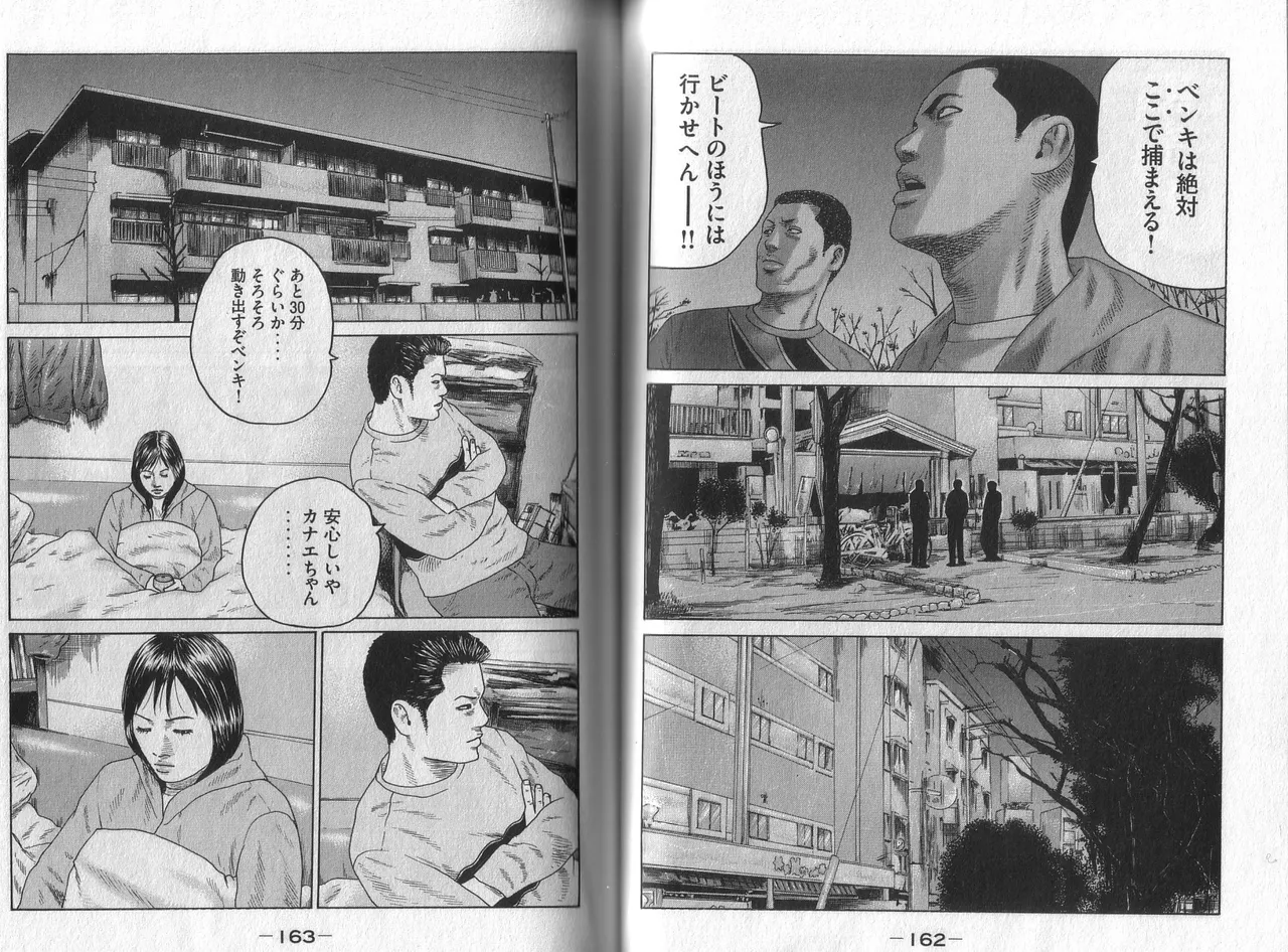 [Katsuhisa Minami] Naniwa Tomoare 2007 Volume 5 图片编号 83