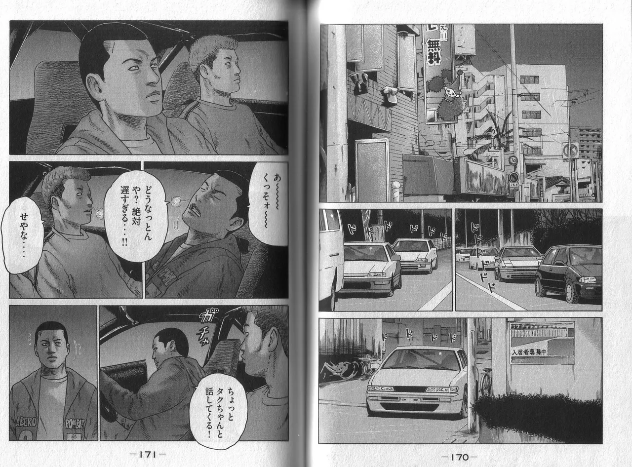 [Katsuhisa Minami] Naniwa Tomoare 2007 Volume 5 图片编号 87