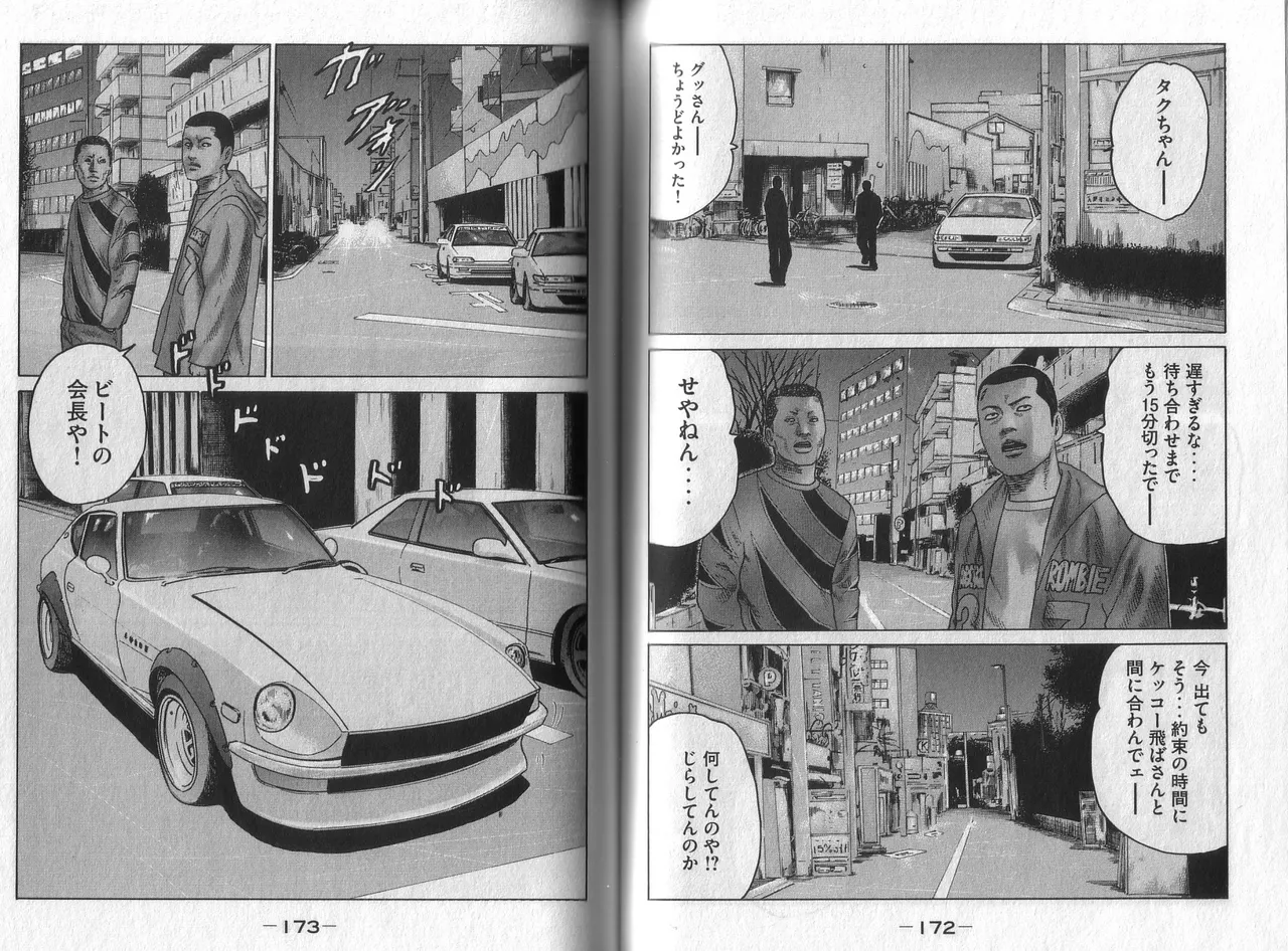 [Katsuhisa Minami] Naniwa Tomoare 2007 Volume 5 图片编号 88