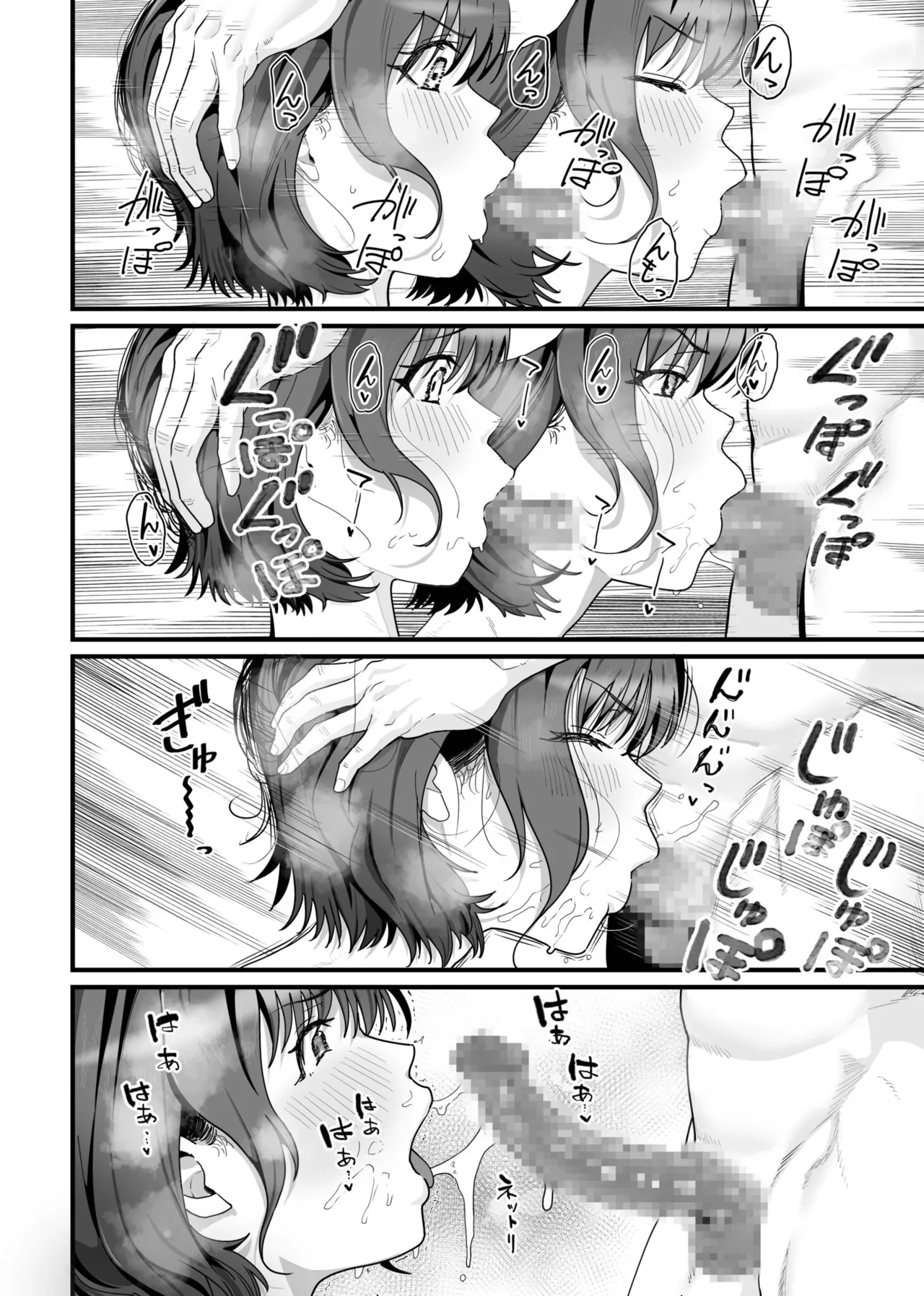 [茅乃井いの] オンナはミンナ押しに弱い。（1） 图片编号 16