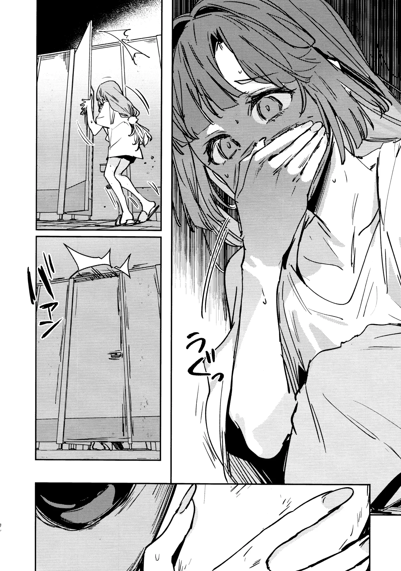 Fukoku - Conspiracy  vol. 3 image number 31