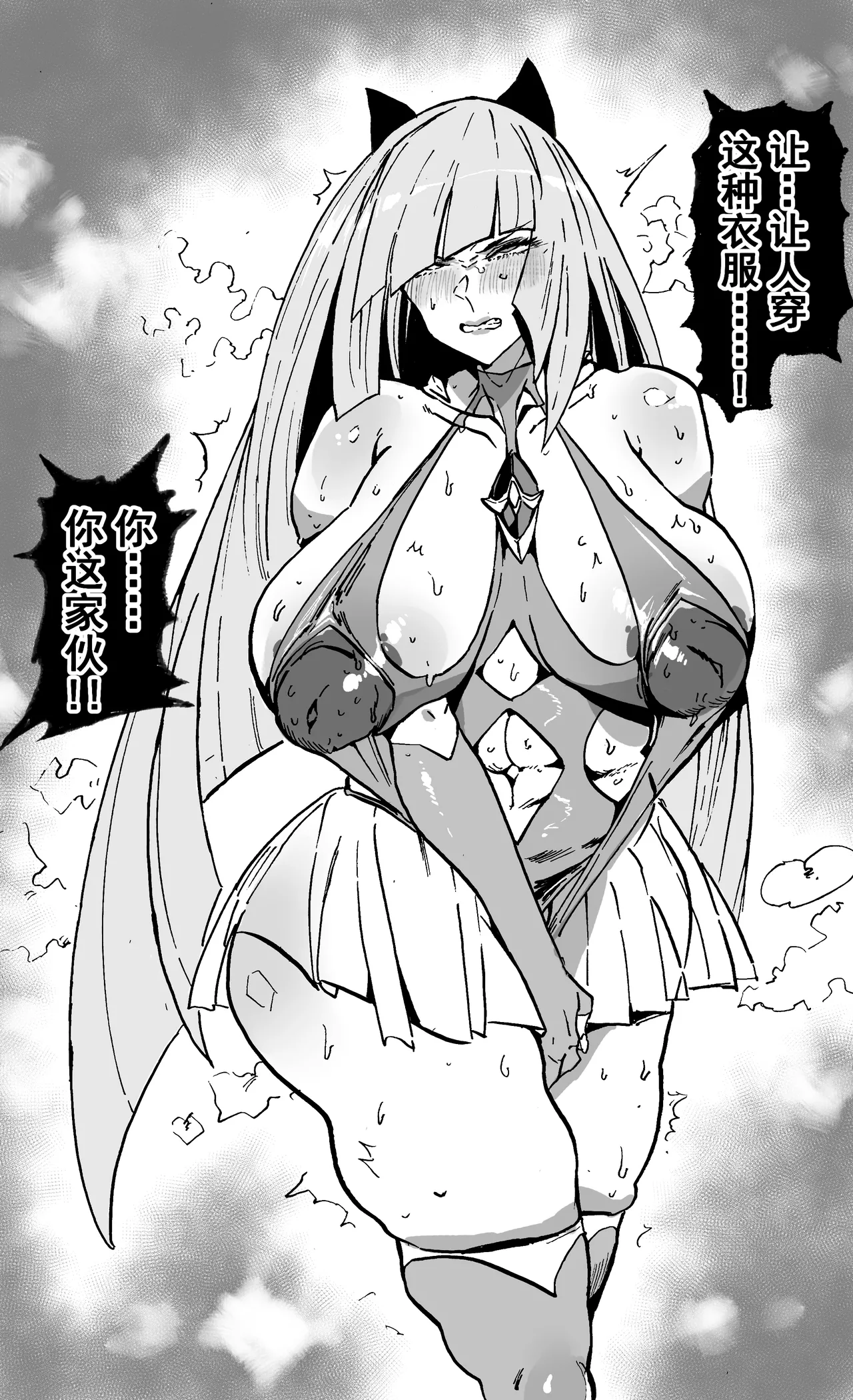 [Hiro潶] 《变态服》 画像番号 3