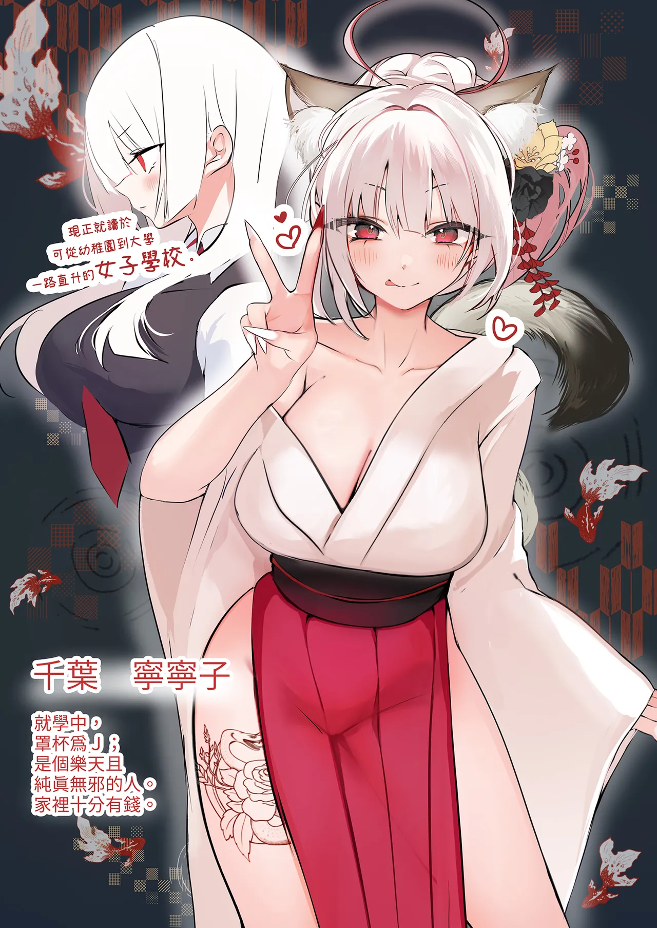 [性肉店 (肉)] 同人作家×コスプレイヤー [中国翻訳] [無修正] [DL版] 图片编号 30