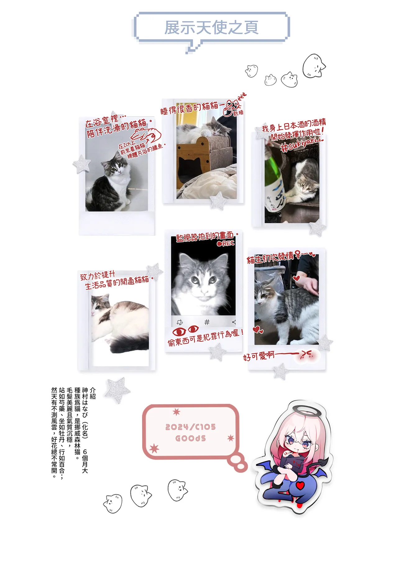 [性肉店 (肉)] 同人作家×コスプレイヤー [中国翻訳] [無修正] [DL版] 图片编号 33