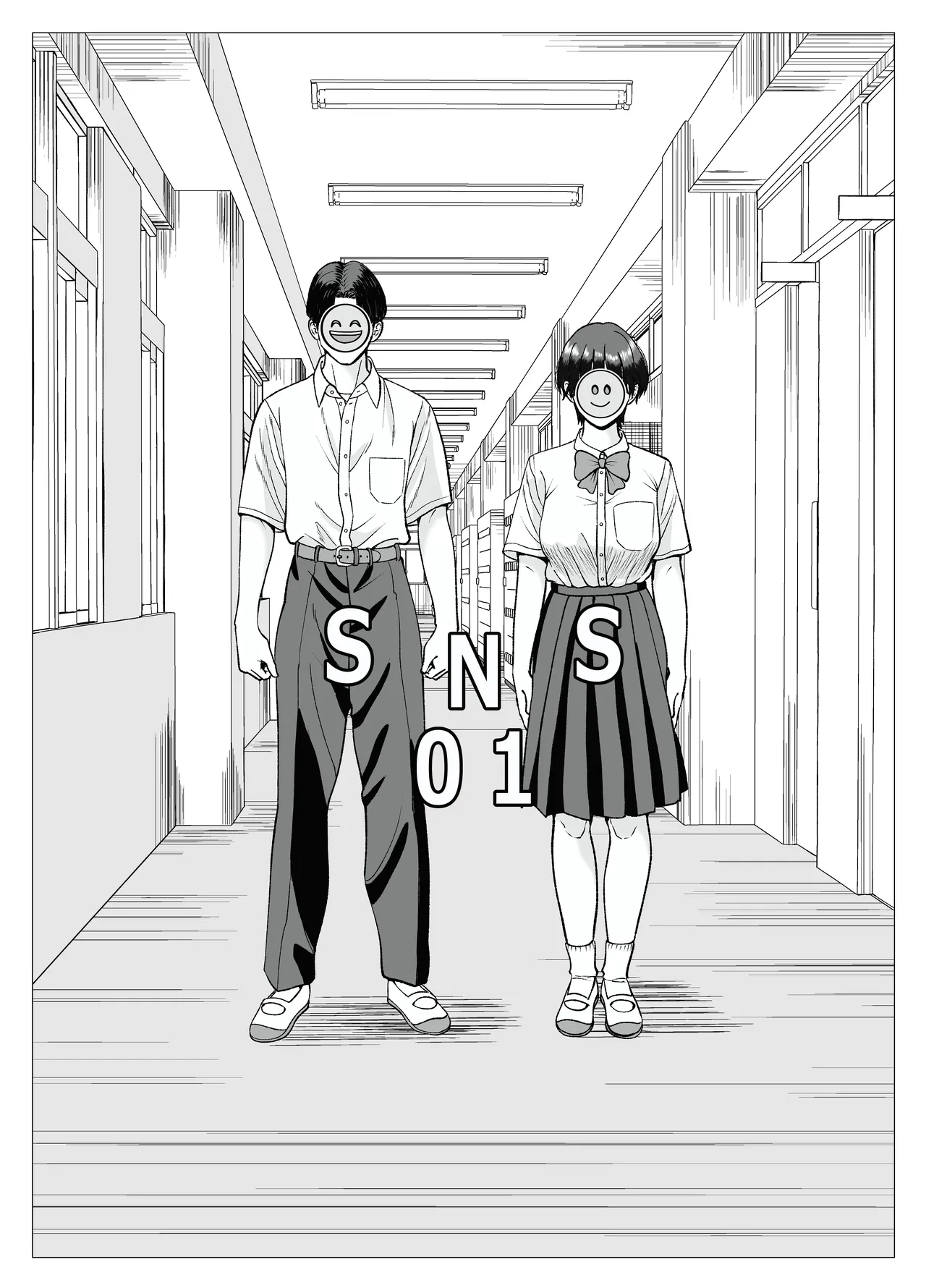 [stuDio arika] SNS 01 image number 1