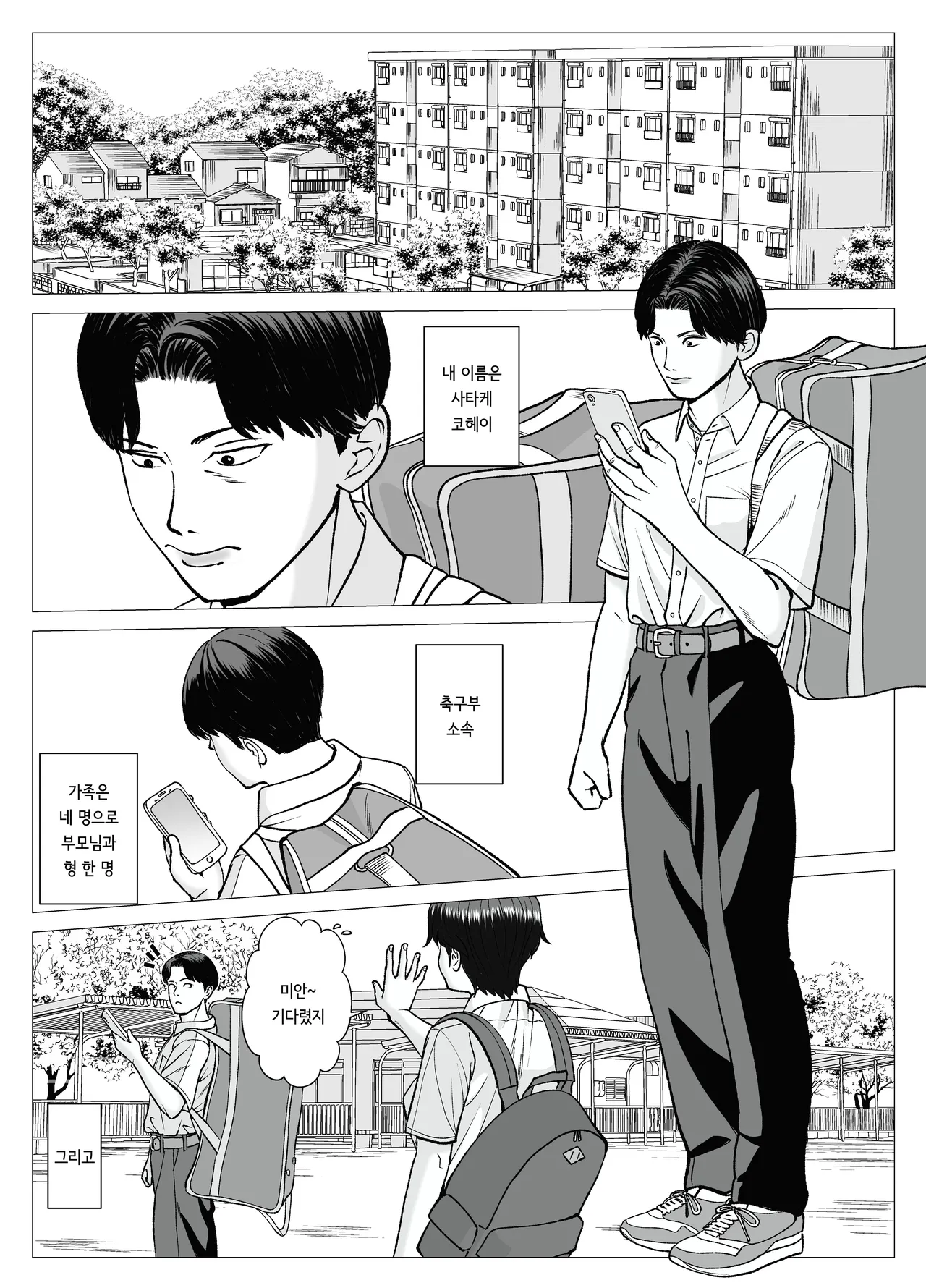 [stuDio arika] SNS 01 image number 2