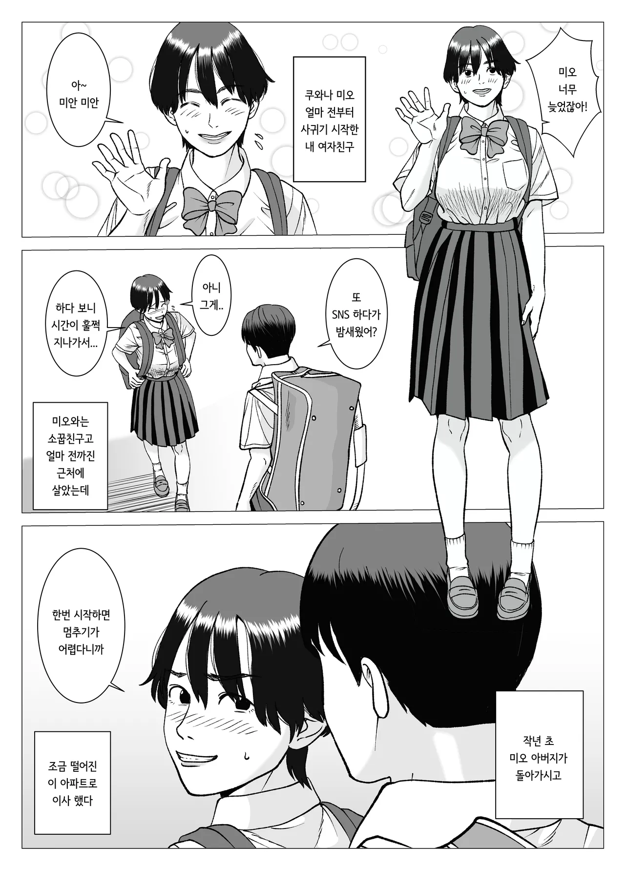 [stuDio arika] SNS 01 image number 3