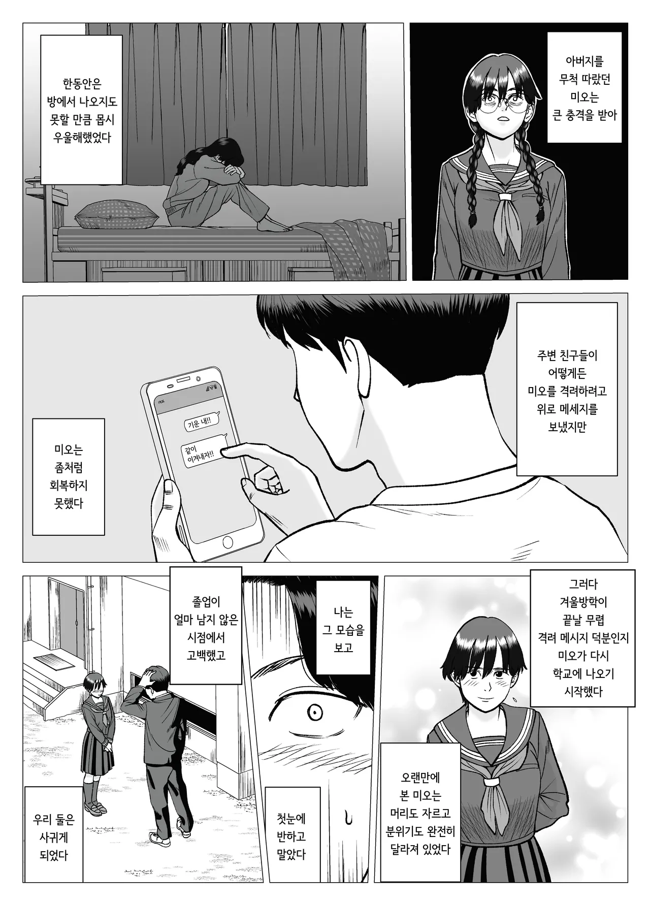 [stuDio arika] SNS 01 image number 4