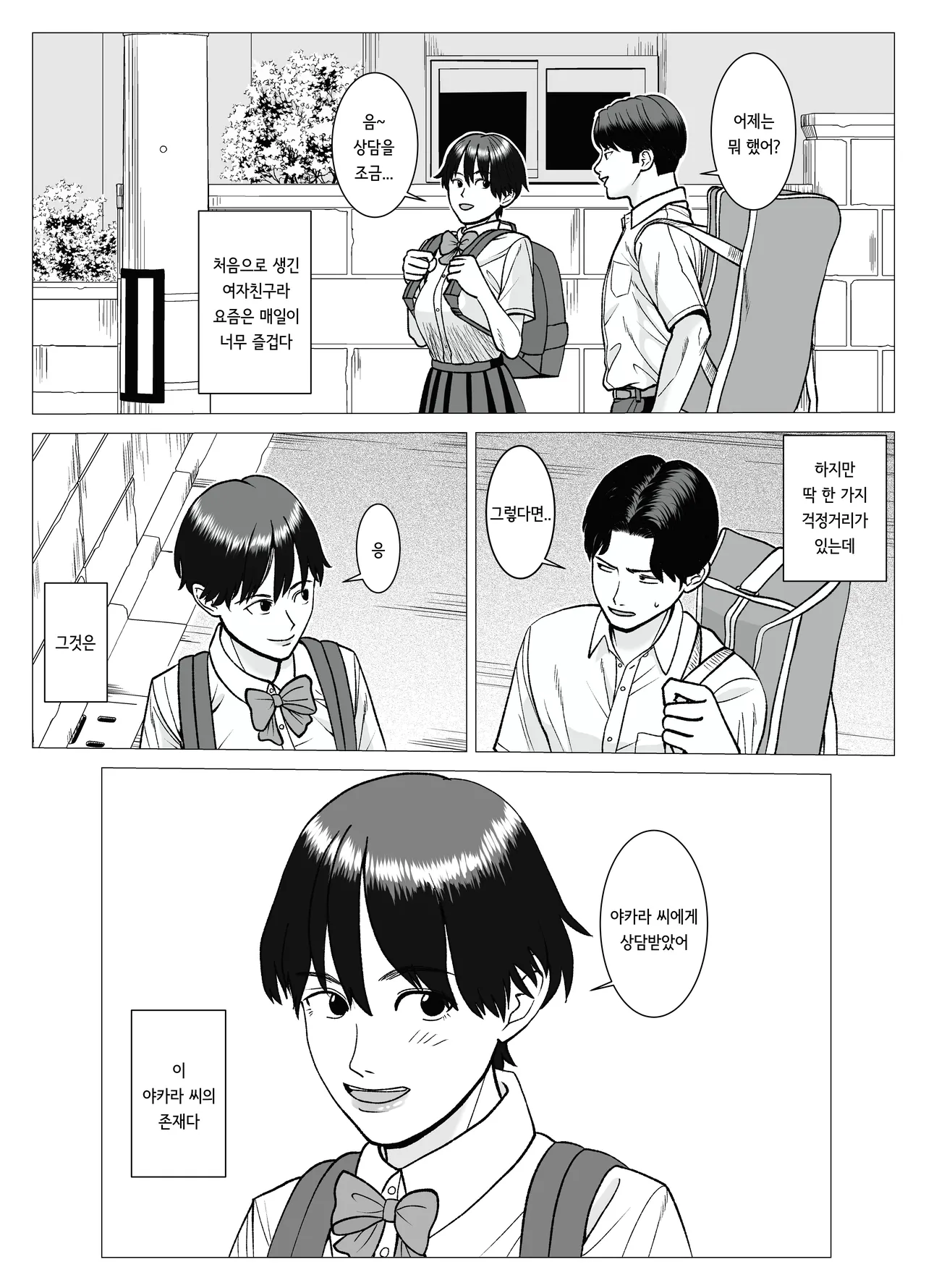 [stuDio arika] SNS 01 image number 5