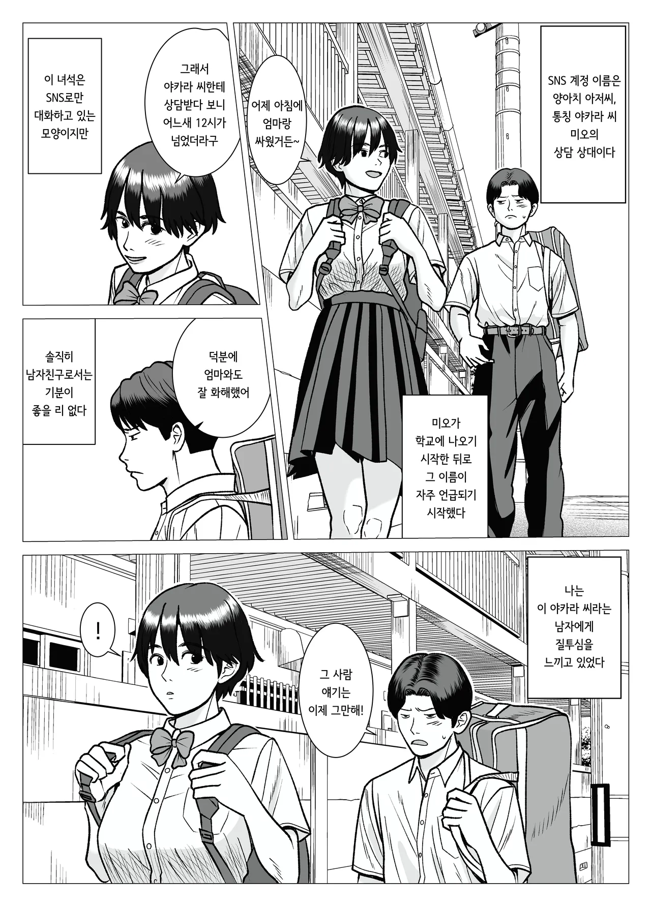 [stuDio arika] SNS 01 image number 6