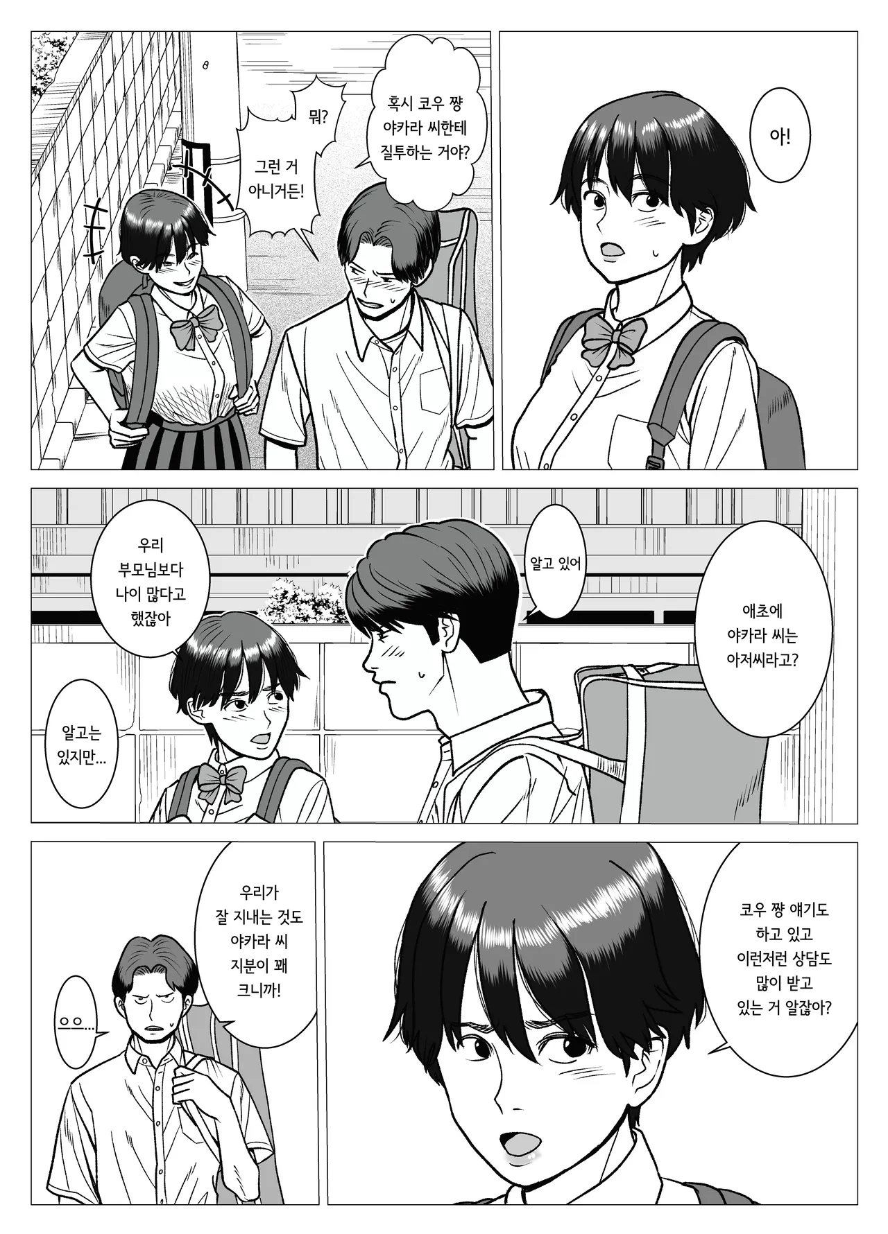 [stuDio arika] SNS 01 image number 7