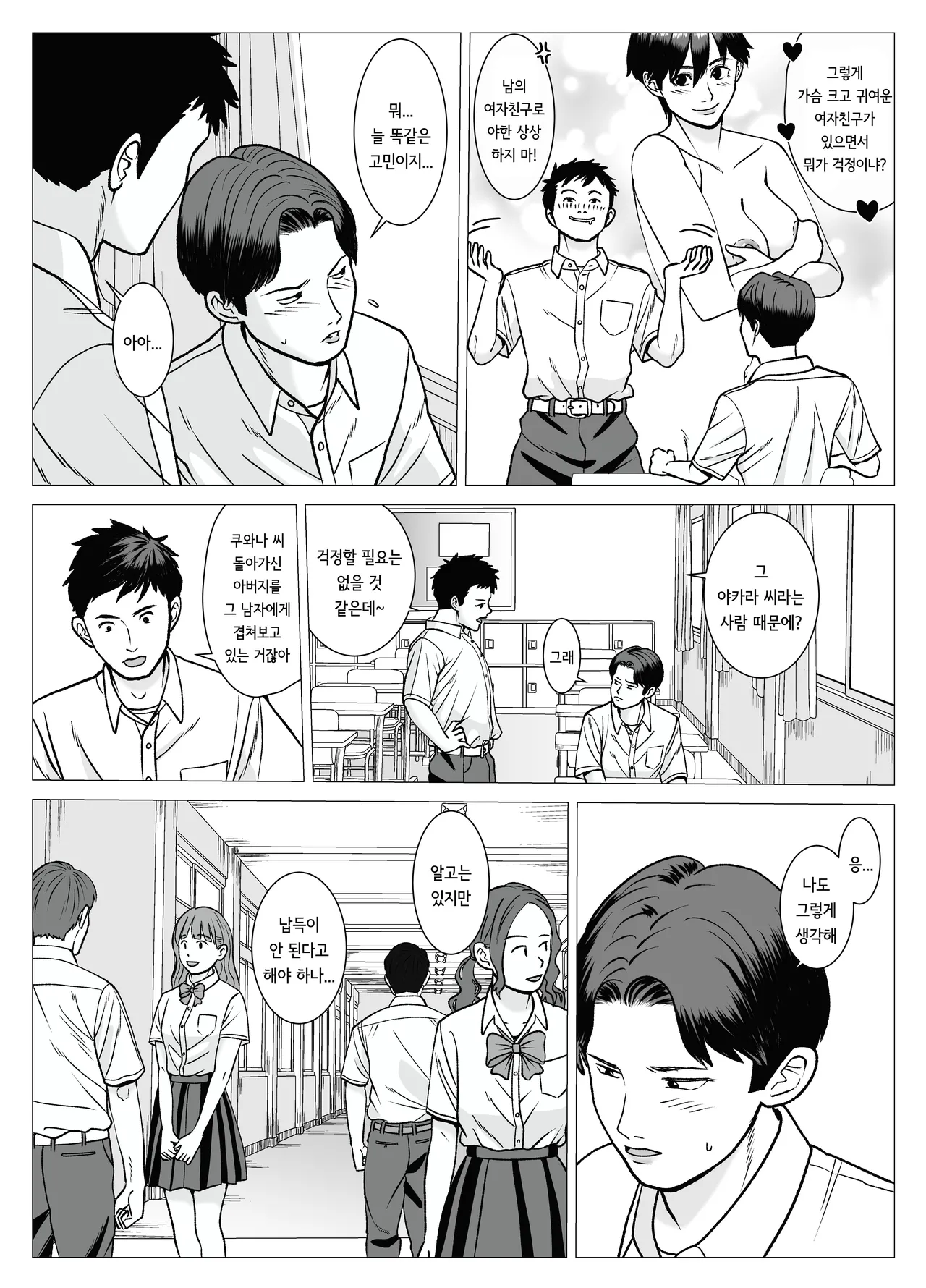 [stuDio arika] SNS 01 image number 9