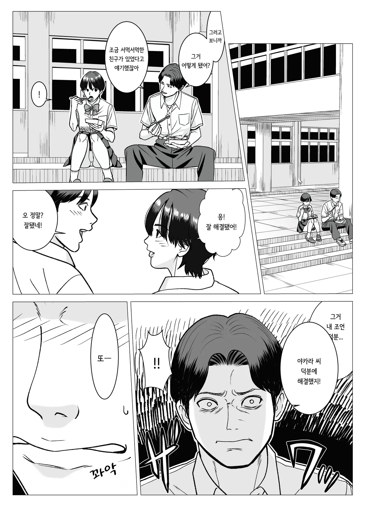 [stuDio arika] SNS 01 image number 10