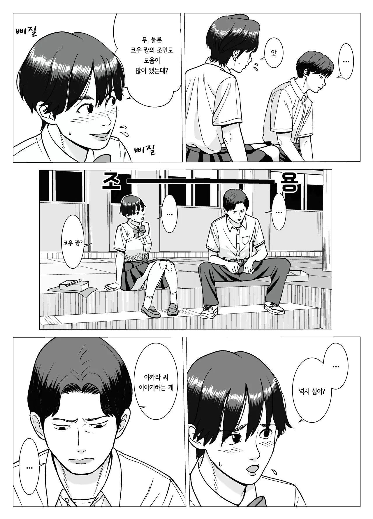 [stuDio arika] SNS 01 image number 11