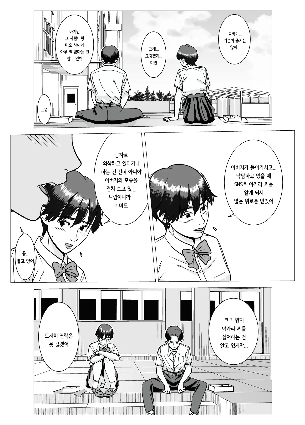 [stuDio arika] SNS 01 image number 12