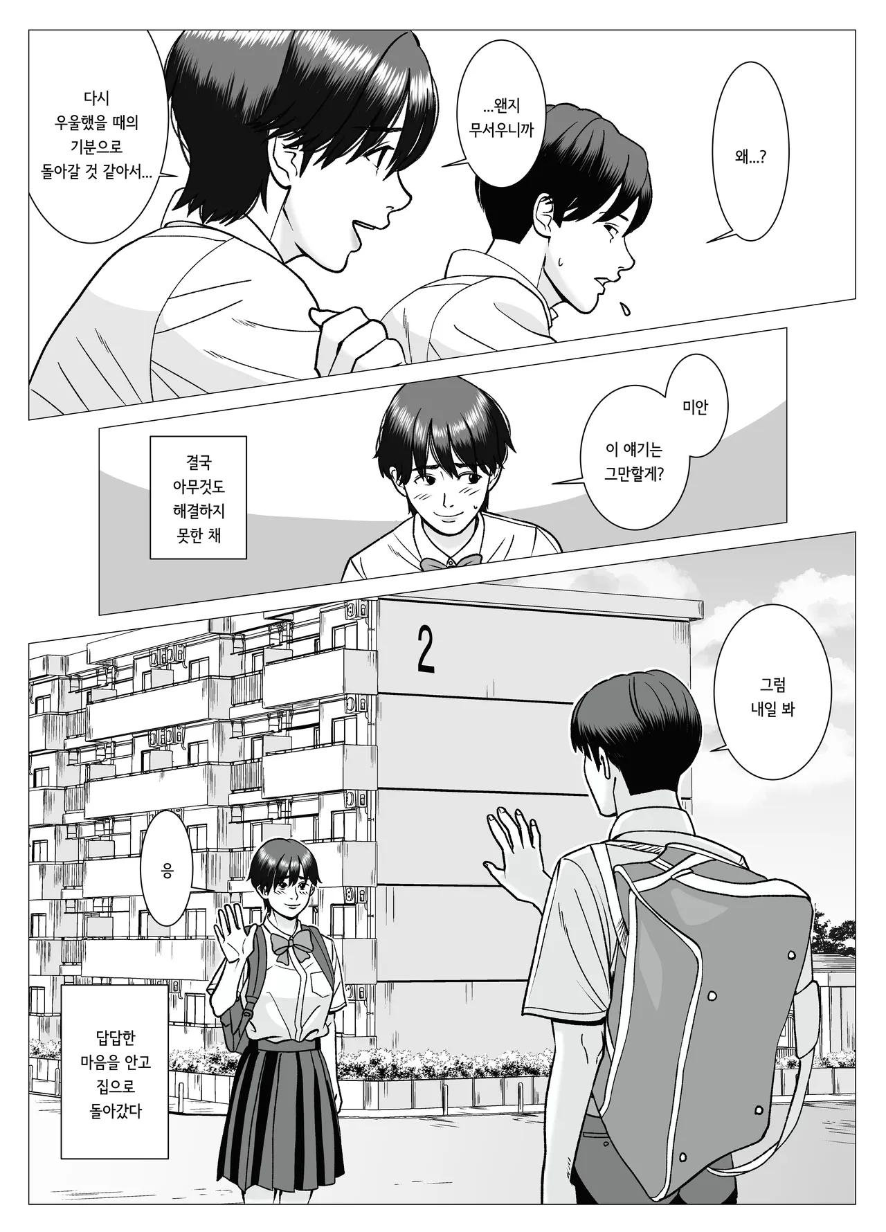 [stuDio arika] SNS 01 image number 13