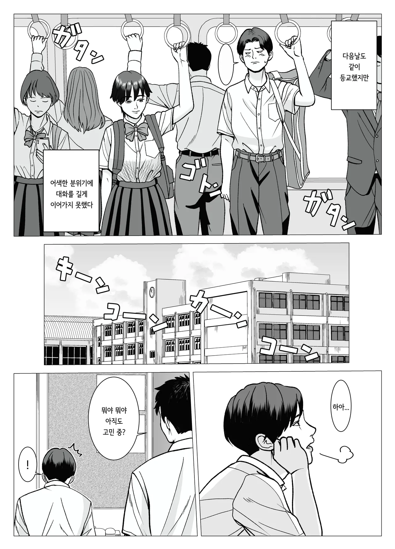 [stuDio arika] SNS 01 image number 14