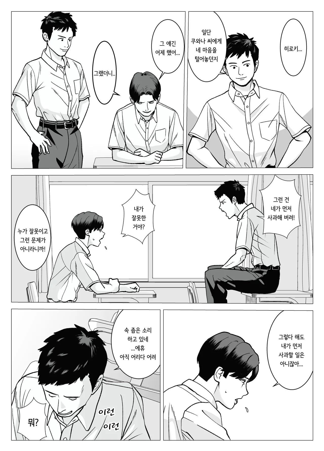 [stuDio arika] SNS 01 image number 15