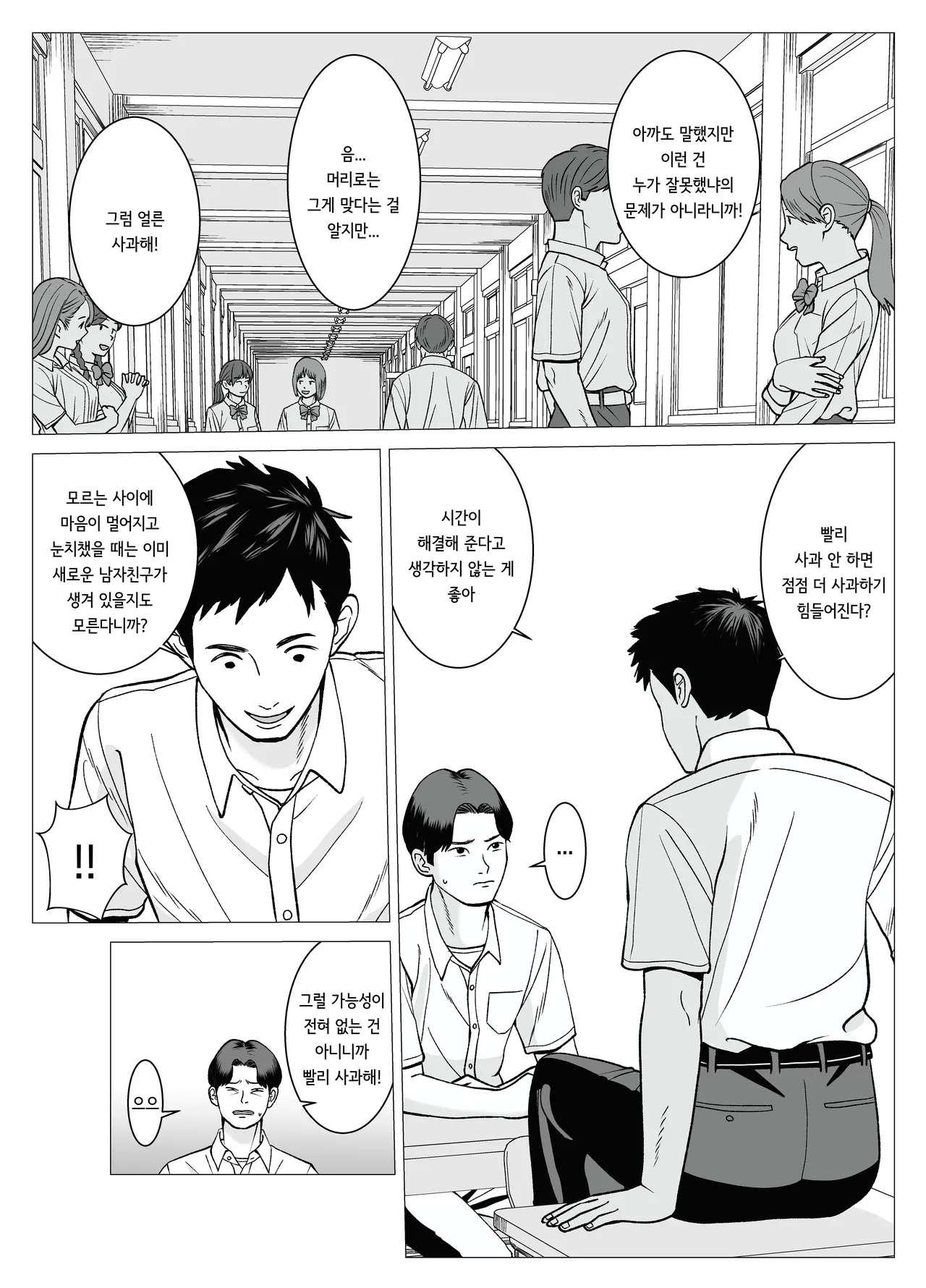 [stuDio arika] SNS 01 image number 16