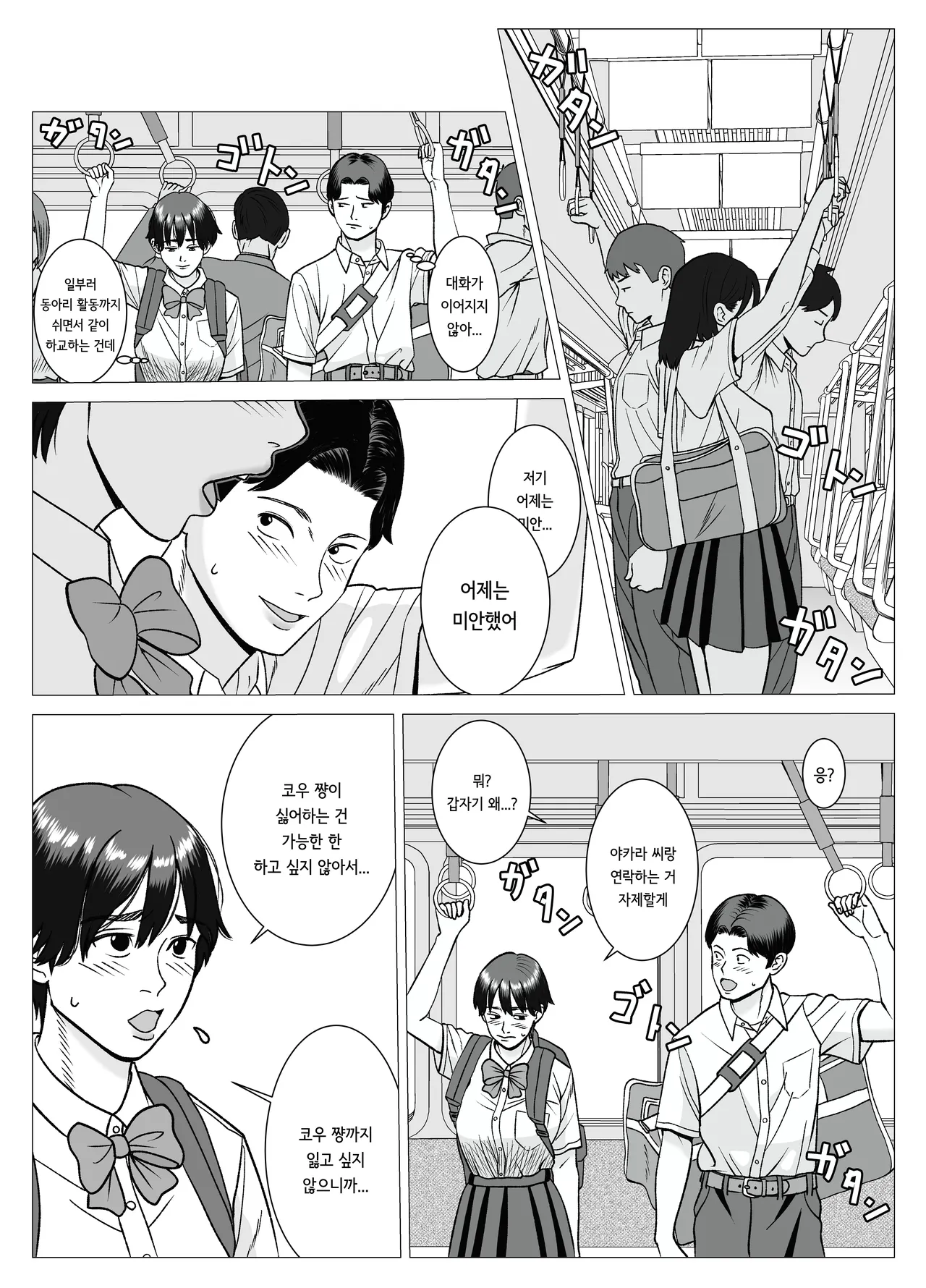 [stuDio arika] SNS 01 image number 17