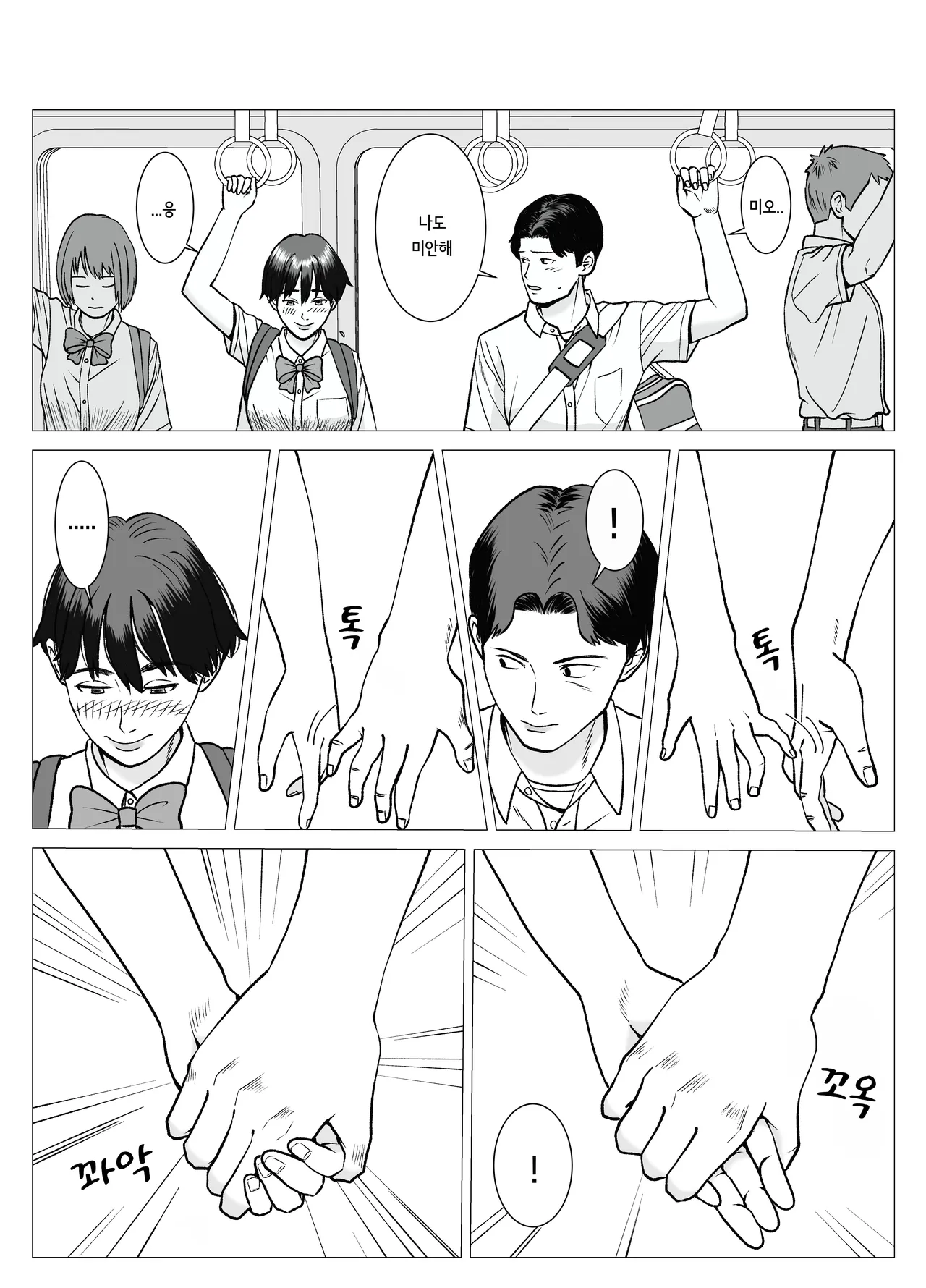 [stuDio arika] SNS 01 image number 18