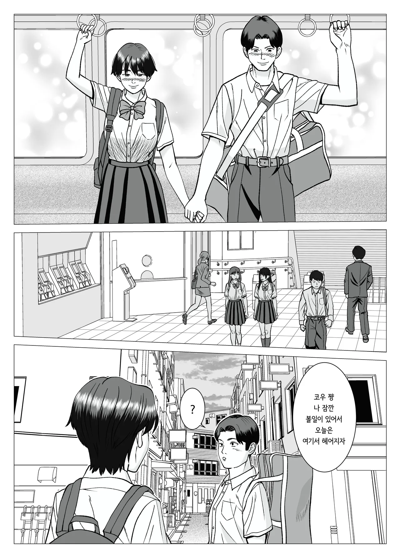 [stuDio arika] SNS 01 image number 19