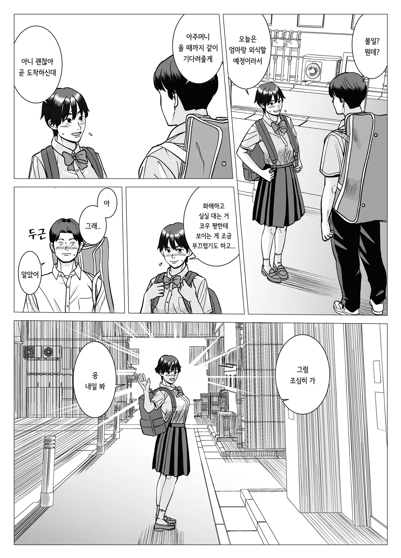 [stuDio arika] SNS 01 image number 20