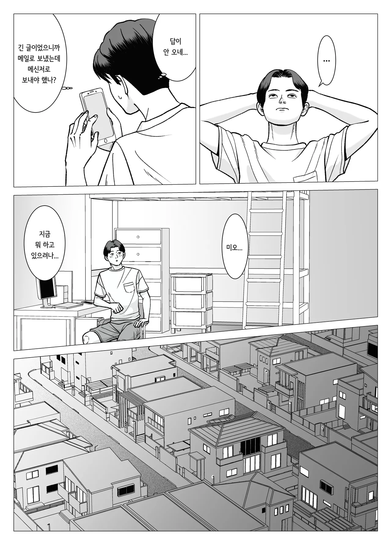 [stuDio arika] SNS 01 image number 22