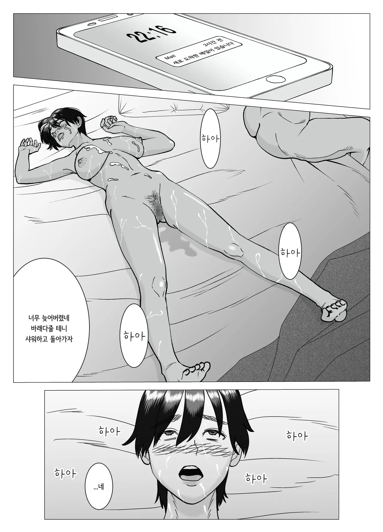 [stuDio arika] SNS 01 image number 24