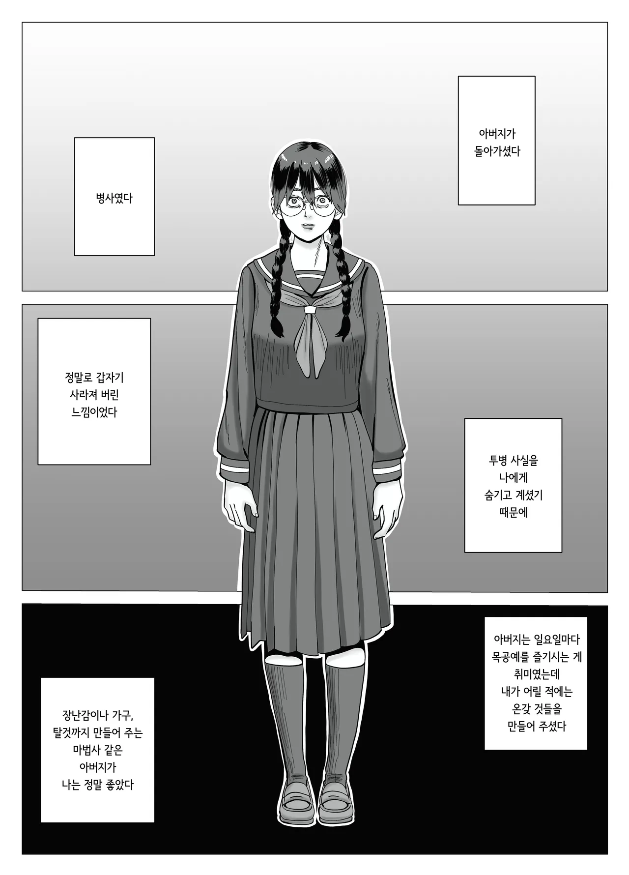 [stuDio arika] SNS 01 image number 26