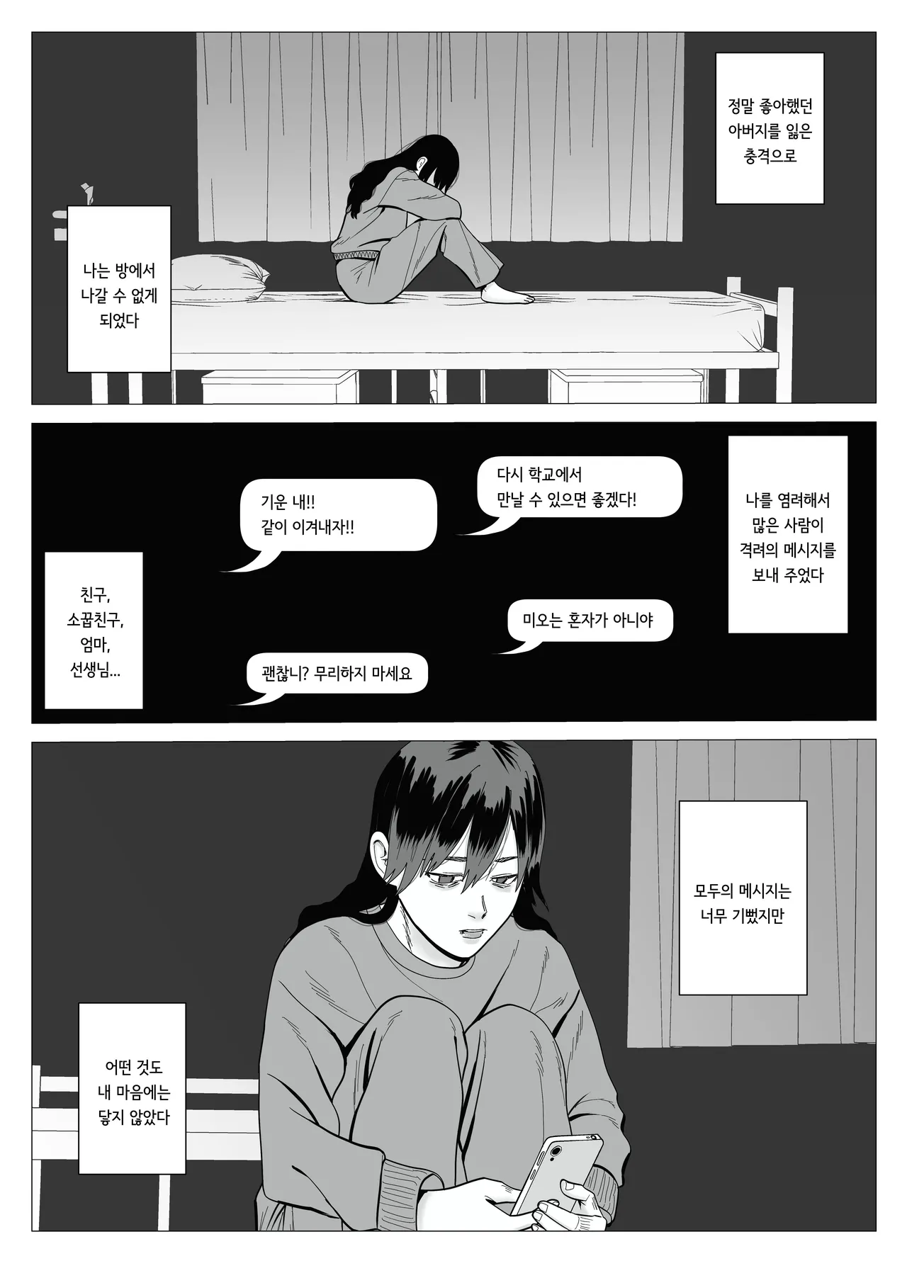 [stuDio arika] SNS 01 image number 27