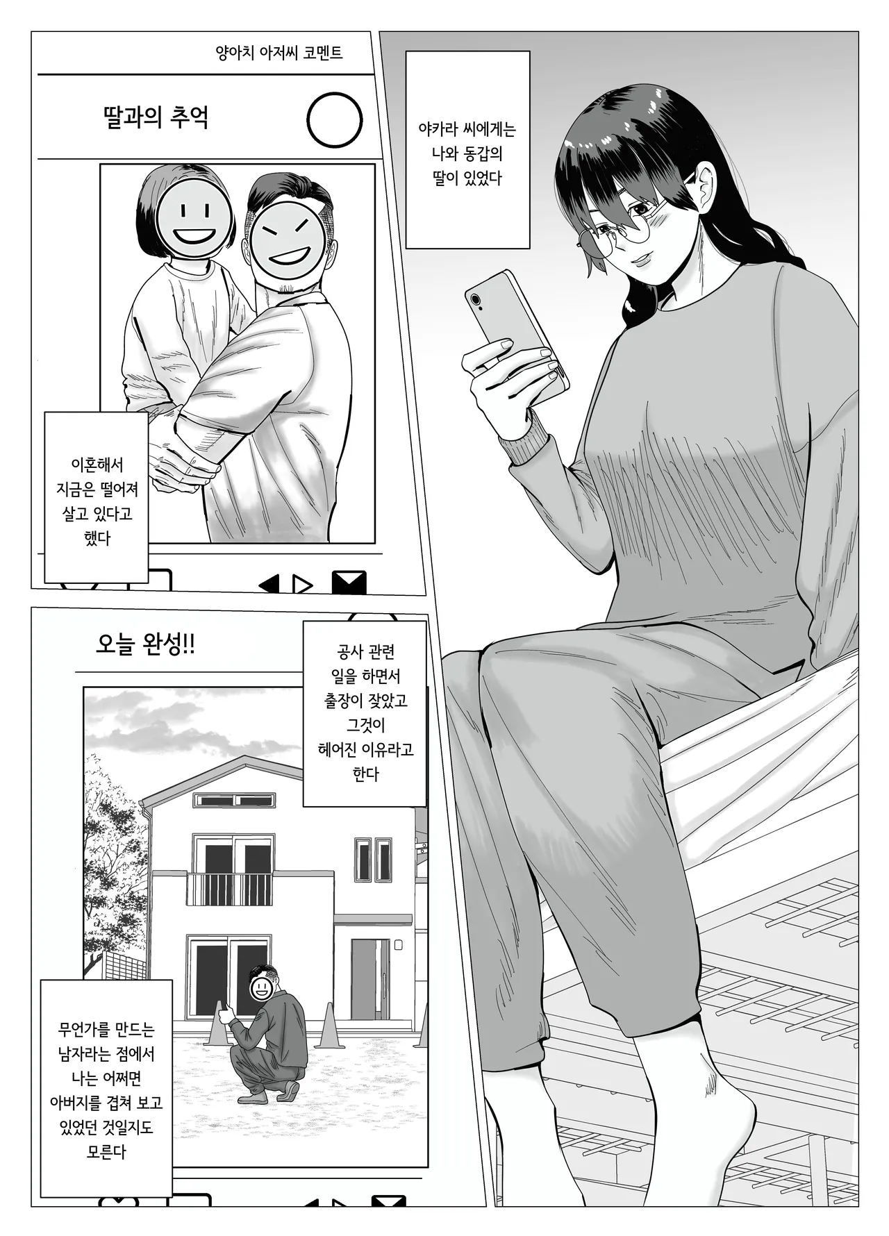 [stuDio arika] SNS 01 image number 30