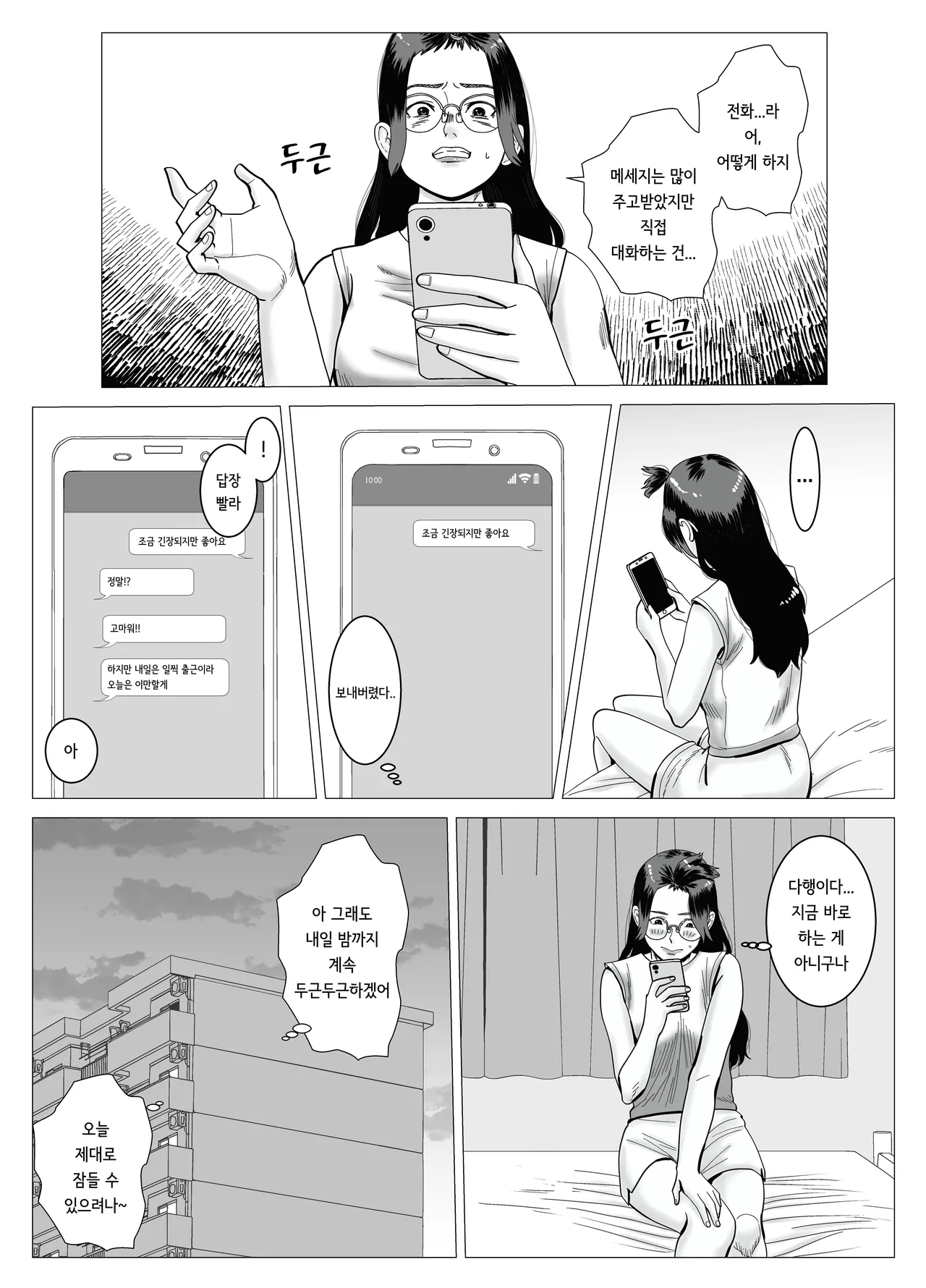 [stuDio arika] SNS 01 image number 32