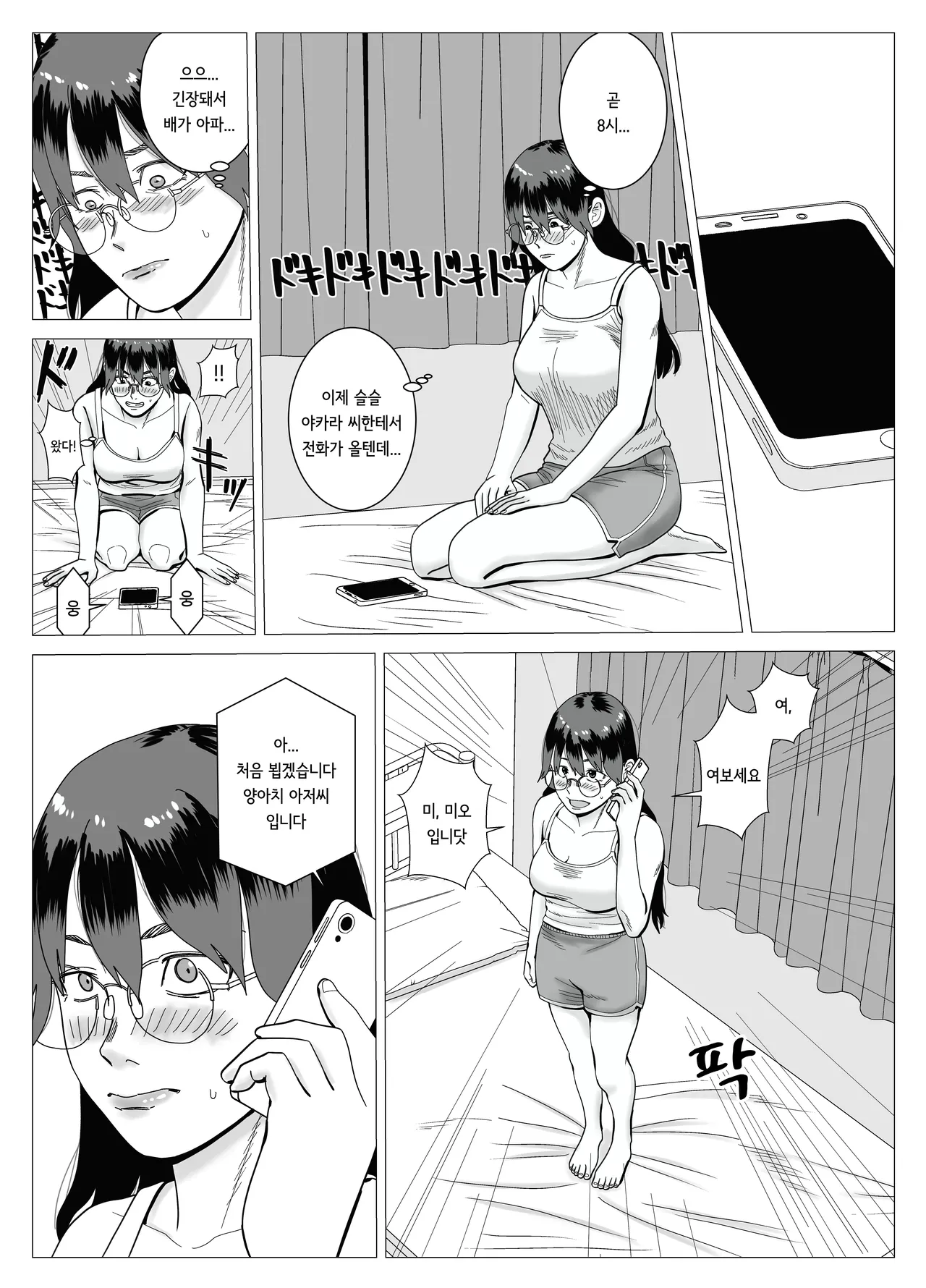 [stuDio arika] SNS 01 image number 33