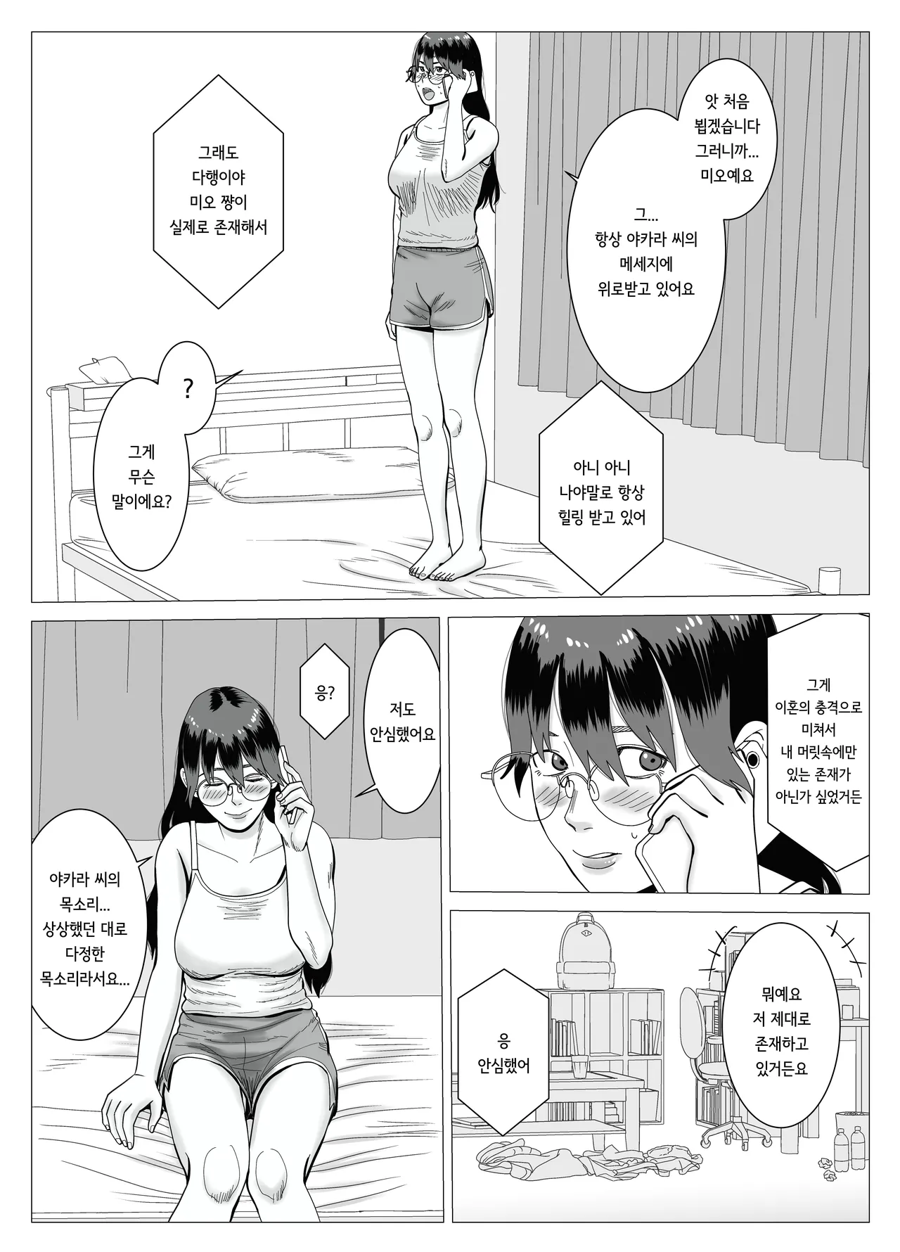 [stuDio arika] SNS 01 image number 34