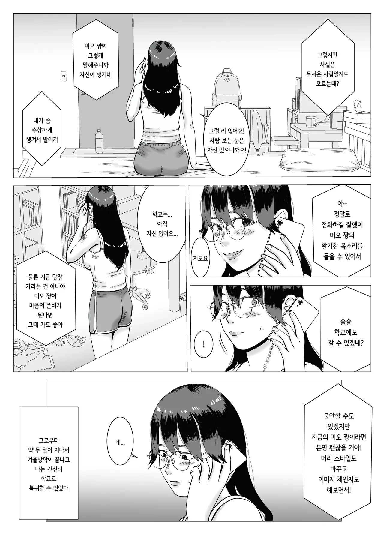 [stuDio arika] SNS 01 image number 35